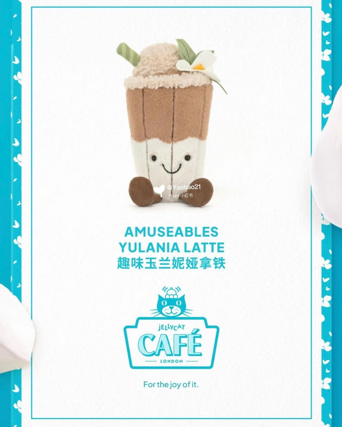 Jellycat Amusable Shanghai Exclusive Cafe Yulania Latte