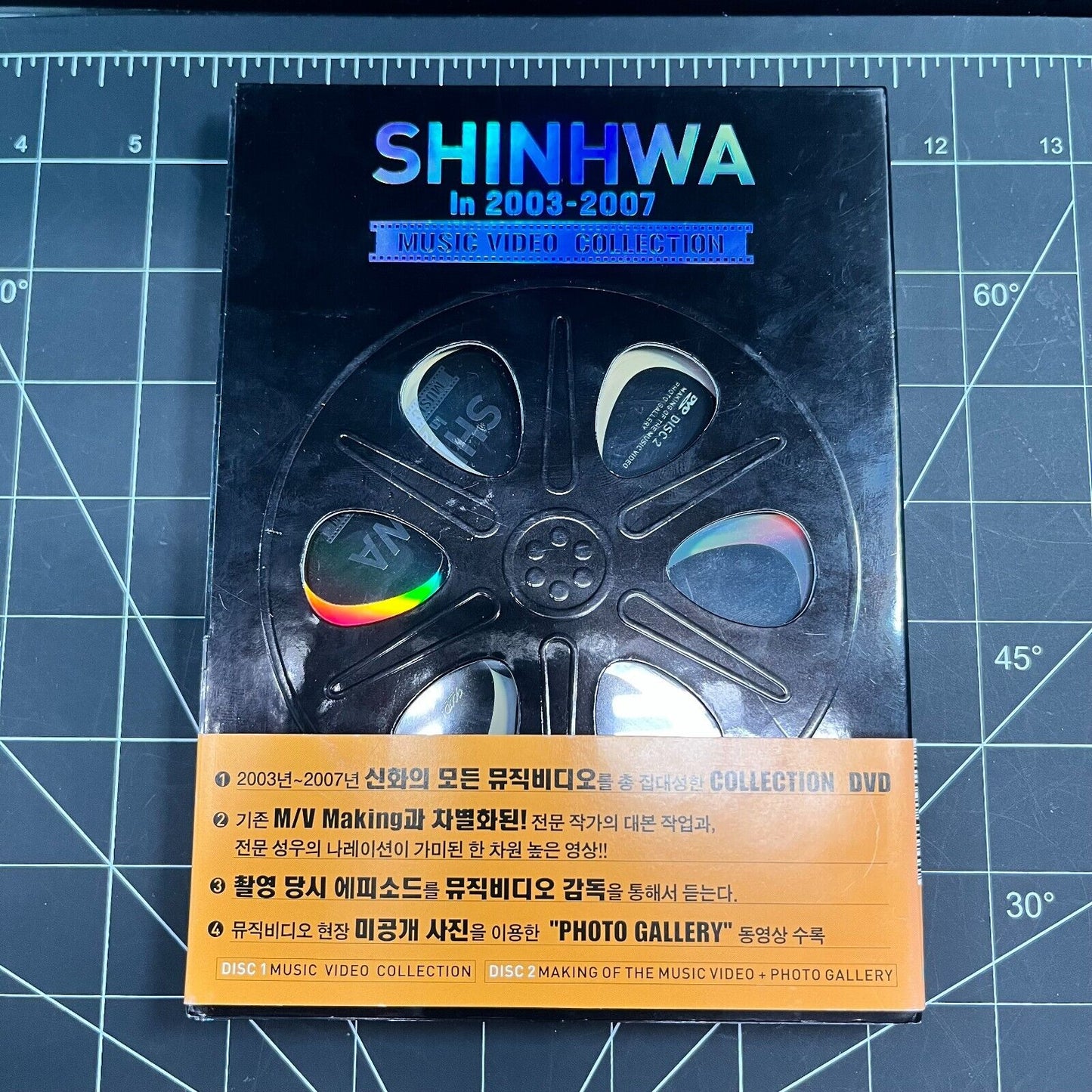 SHINHWA in 2003-2007 Music Video Collection Album