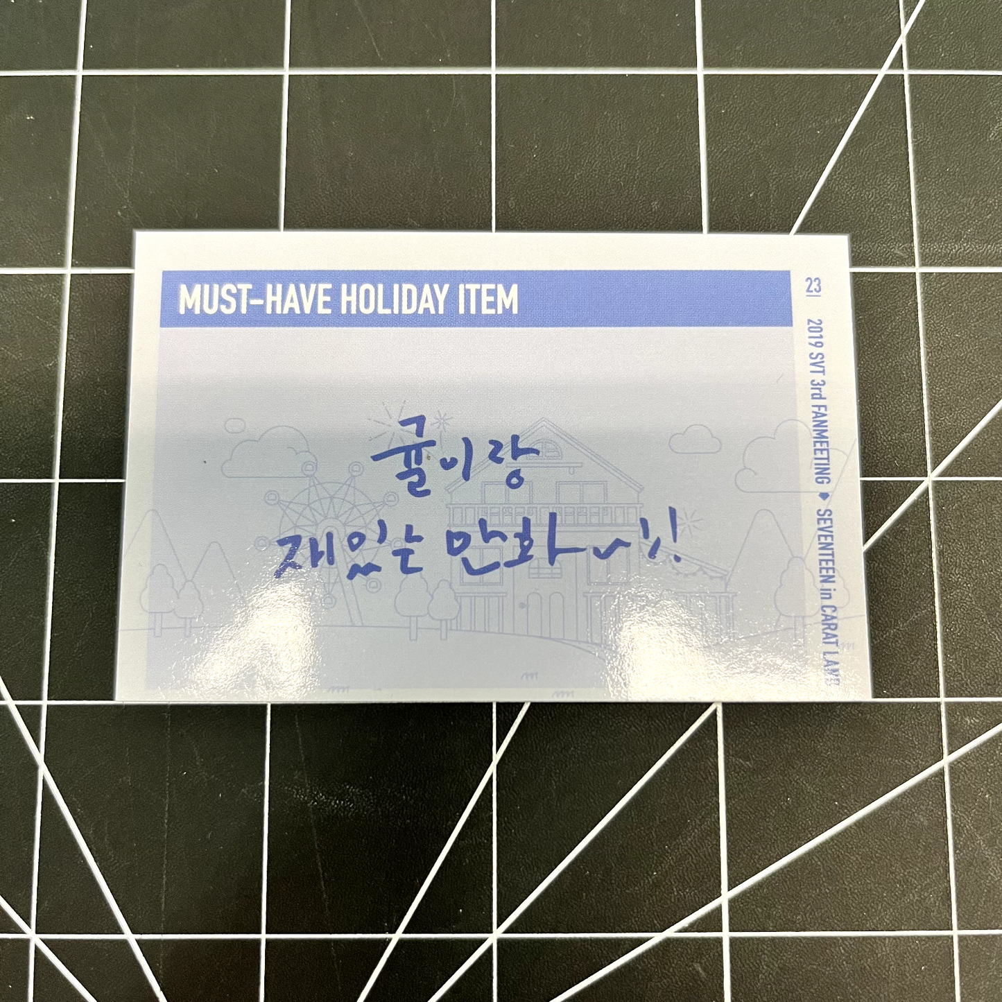 SEVENTEEN in CARAT LAND 2019 SVT 3rd FANMEETING - DK Photocard