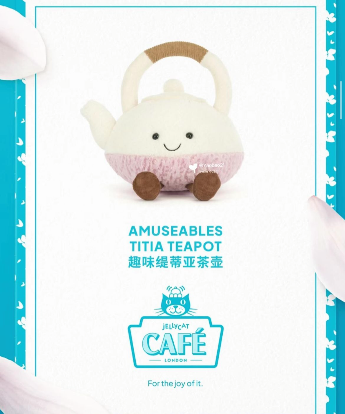 Pre-Order Jellycat Amusable Shanghai Exclusive Cafe Titia Teapot