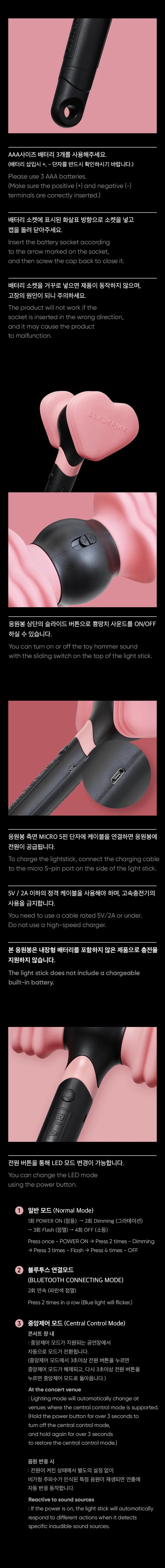 BLACKPINK Concert Official Lightstick Version 2