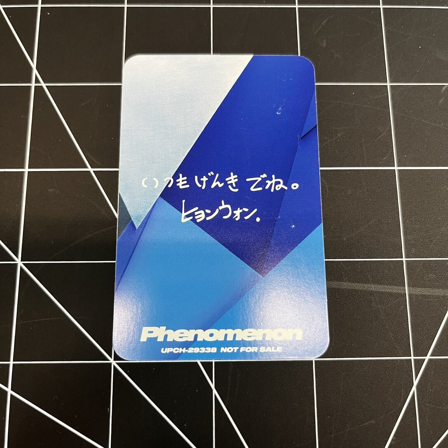 MONSTA X The 2nd Japan Album Phenomenon - Hyungwon Photocard