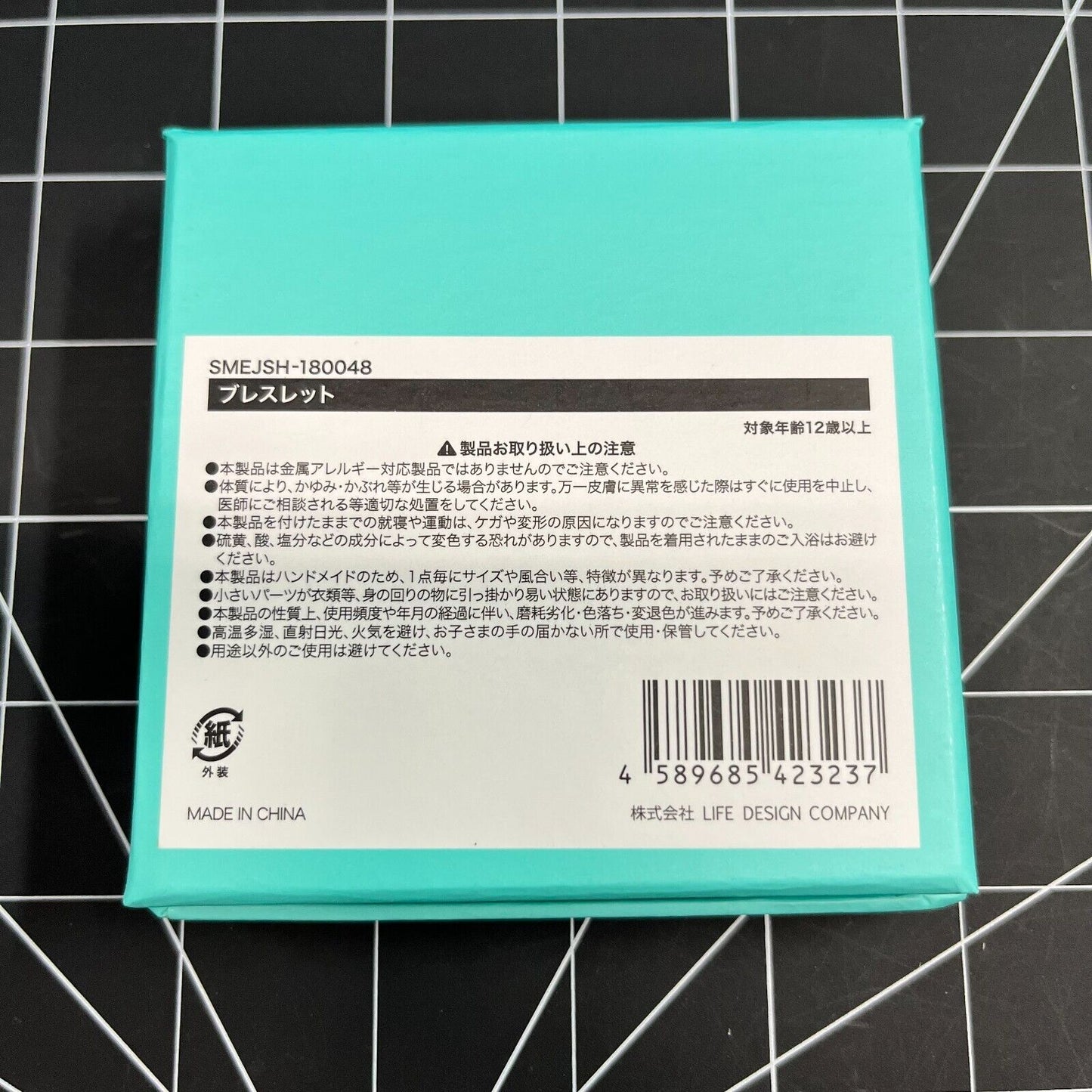 SHINee Official Merchandise - Special Fan Event in Japan Heart Bracelet