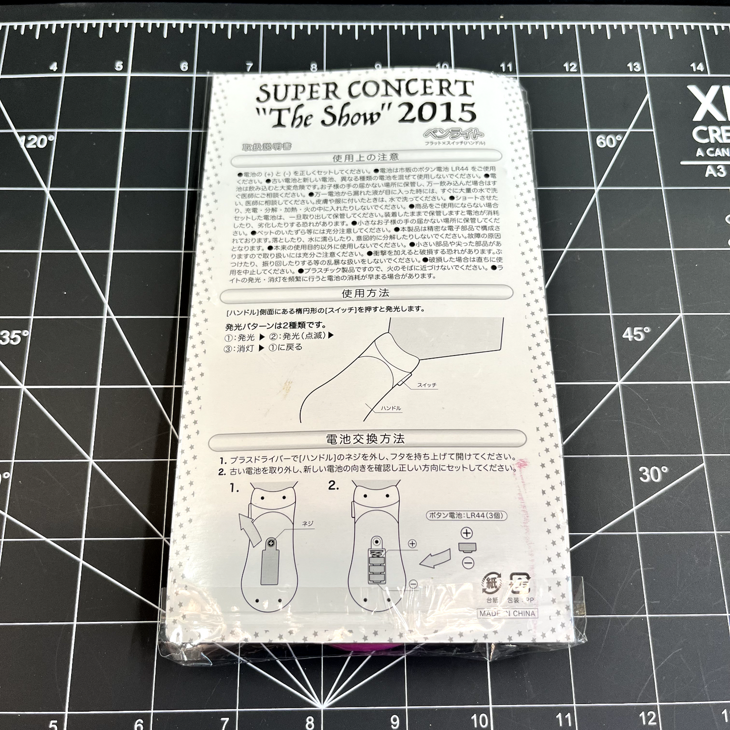 Super Junior SUPER CONCERT "The Show" 2015 in Saitama Super Arena Lightstick