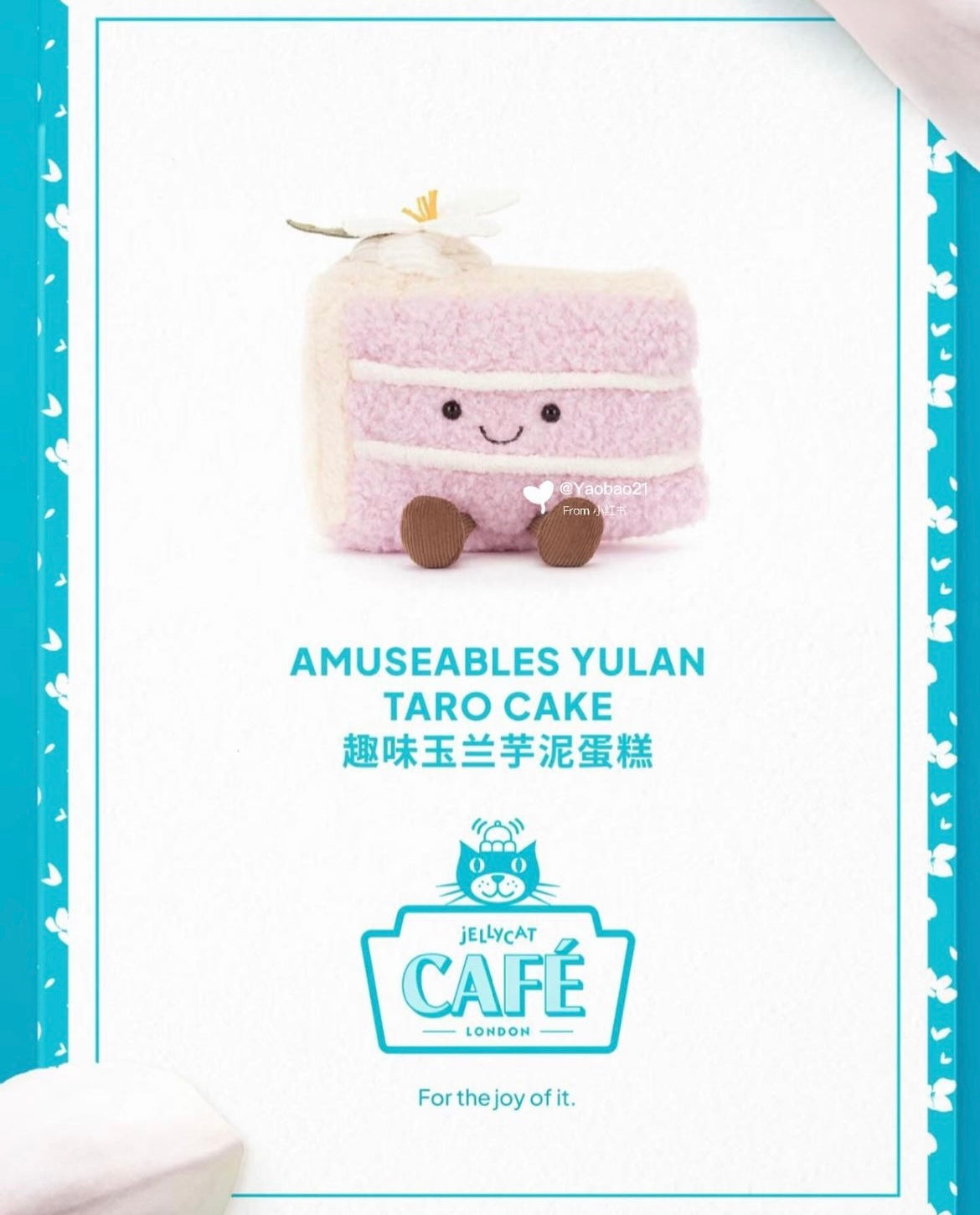Pre-Order Jellycat Amusable Shanghai Exclusive Cafe Yulan Taro Cake