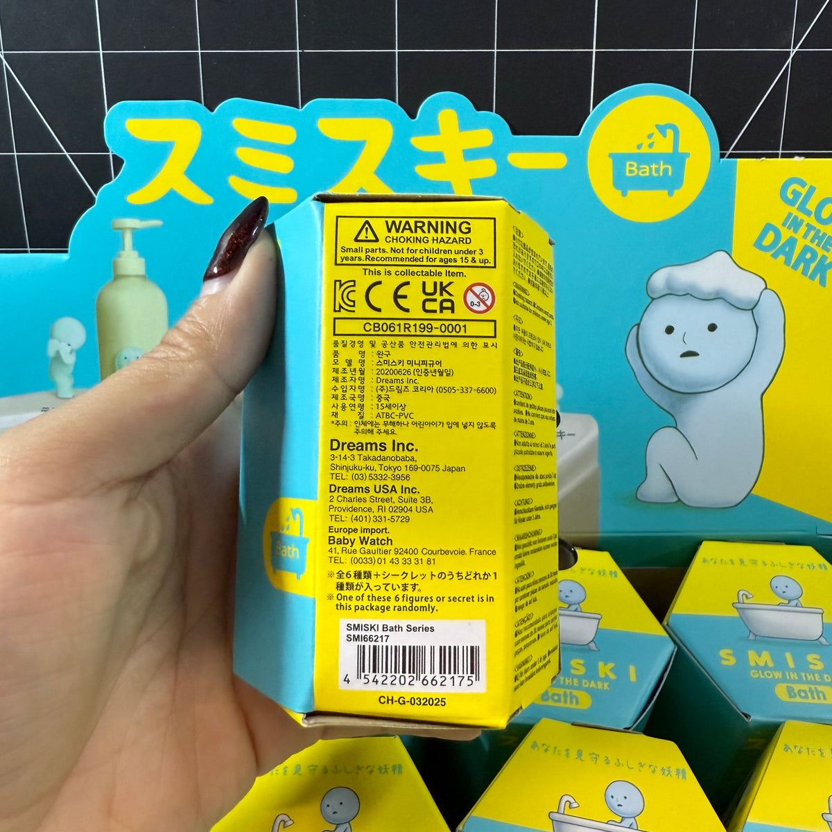 SMISKI Bath Series Glow in the Dark Collectible Mini Figures