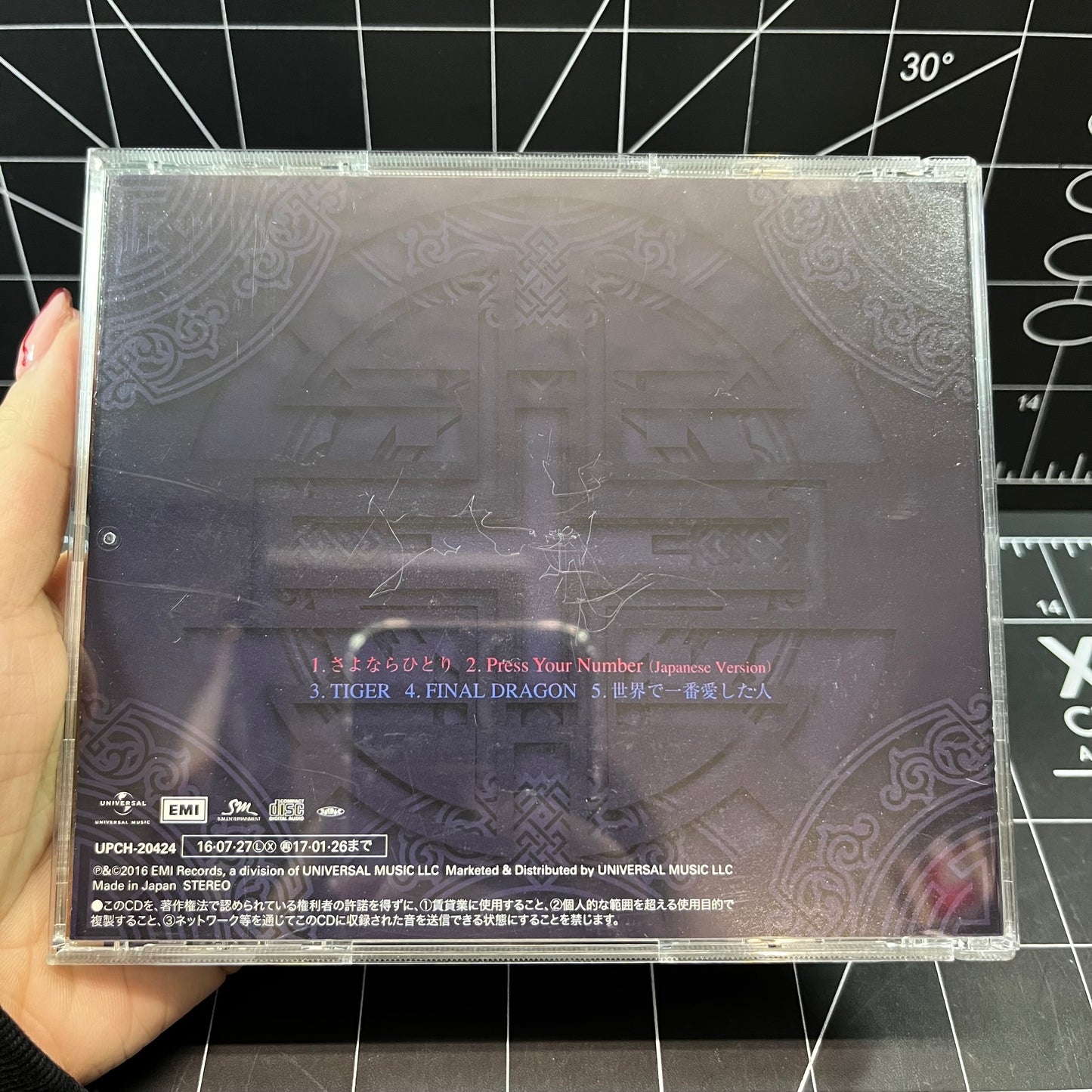 Taemin Debut Japanese Album Sayonara Hitori (Regular Edition)