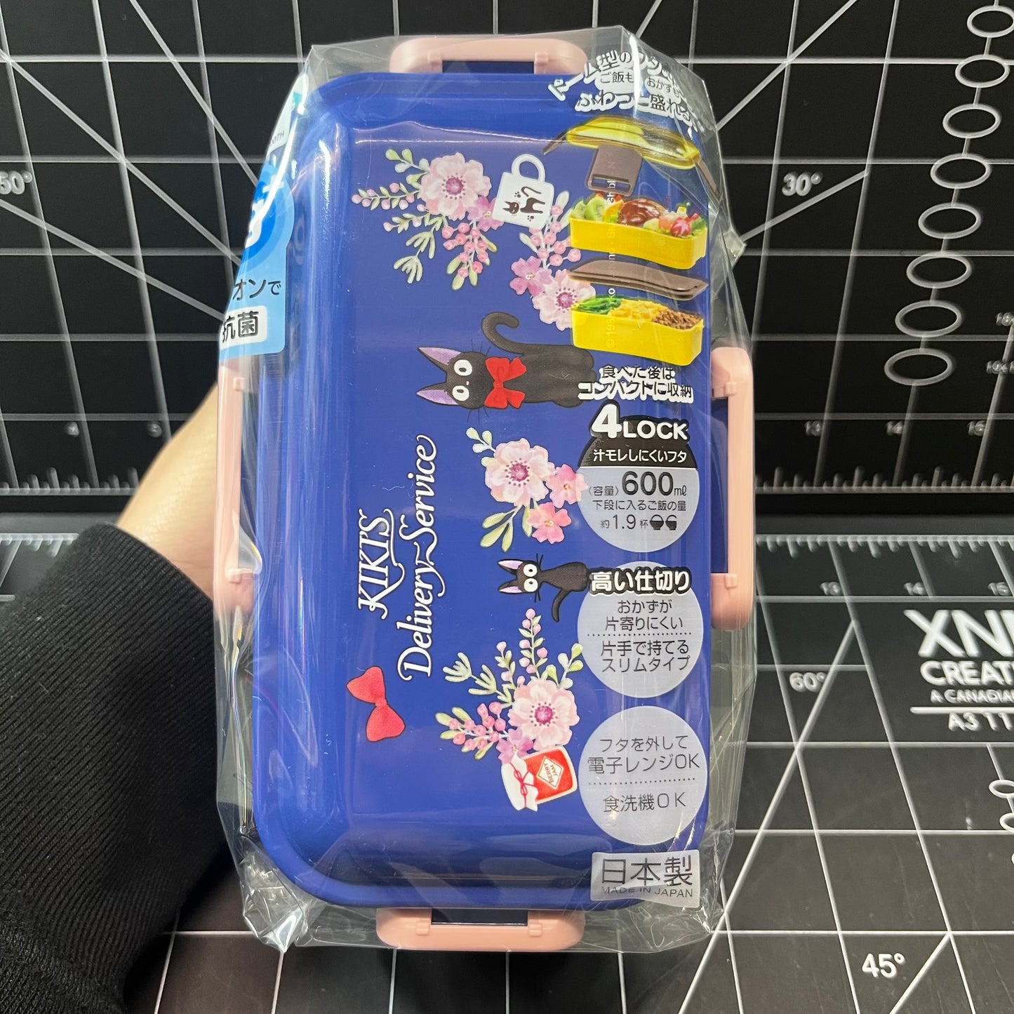 Kiki's Delivery Service 2-Tier Lunch box