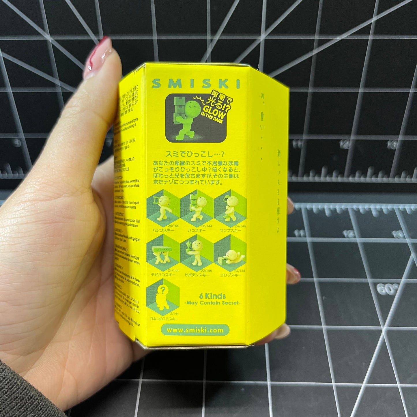 SMISKI Decorative Mini Figures Moving Series