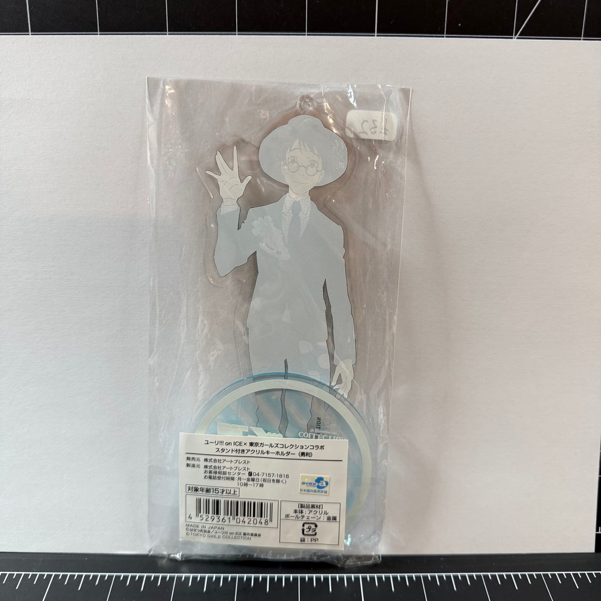Yuri! On Ice Tokyo Girls Collection Collaboration Acrylic Stand Keyring
