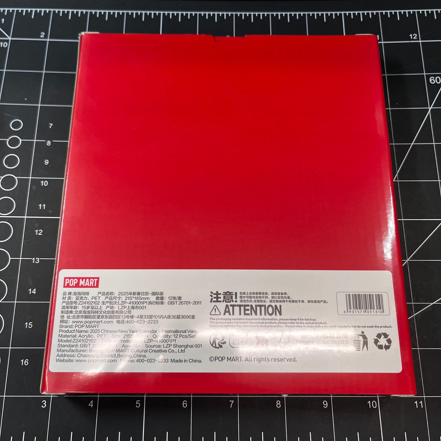 POPMART Chinese New Year (2025 Snake) Calendar