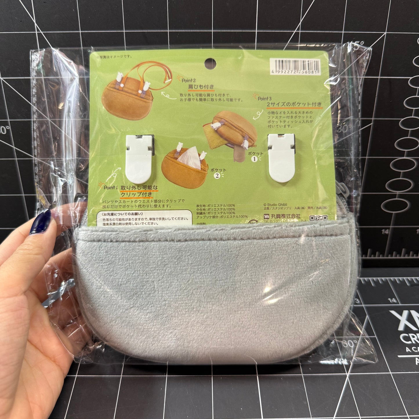My Neighbor Totoro Big Totoro Face Pocket Pouch