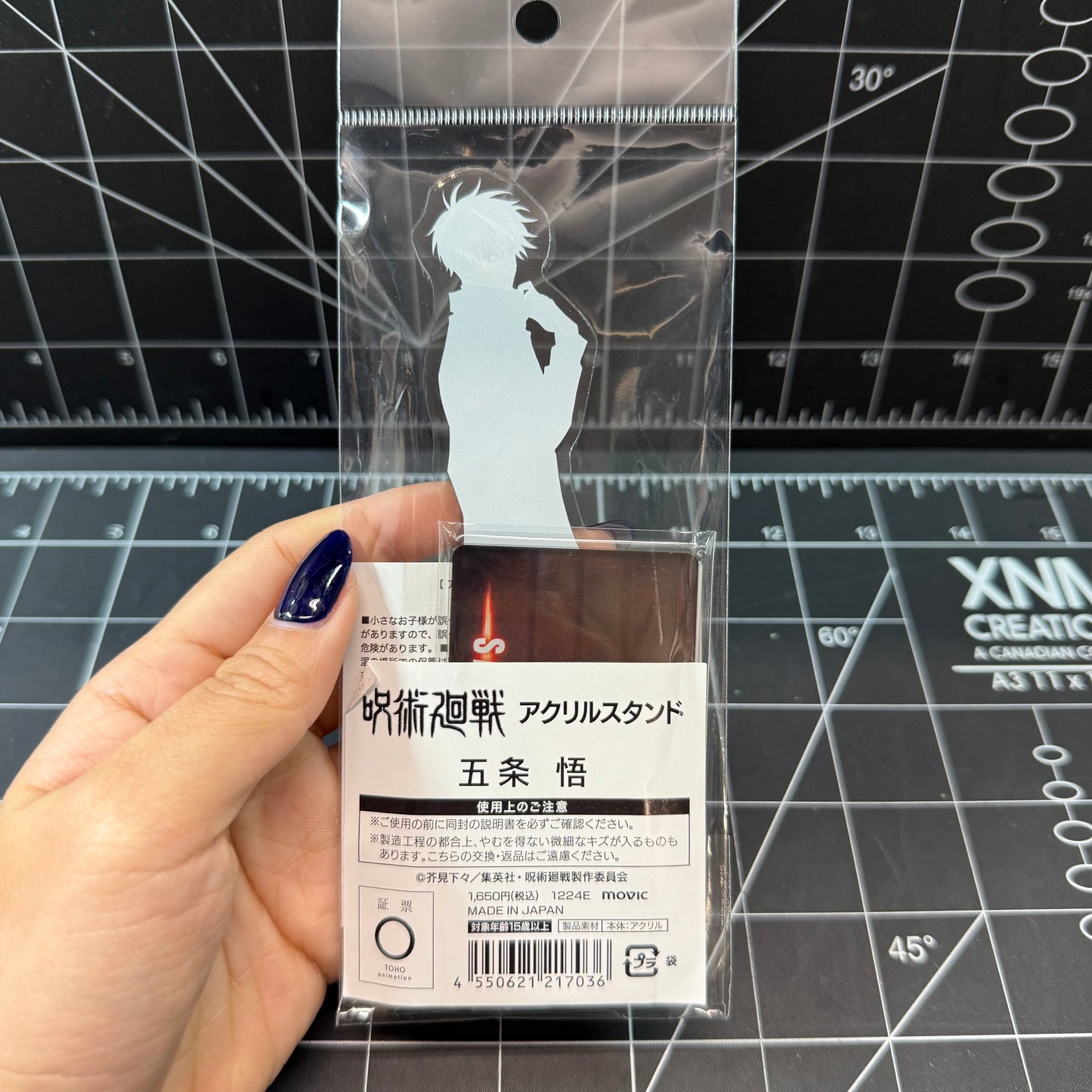 Jujutsu Kaisen 2nd Season Gojo Satoru Acrylic Stand