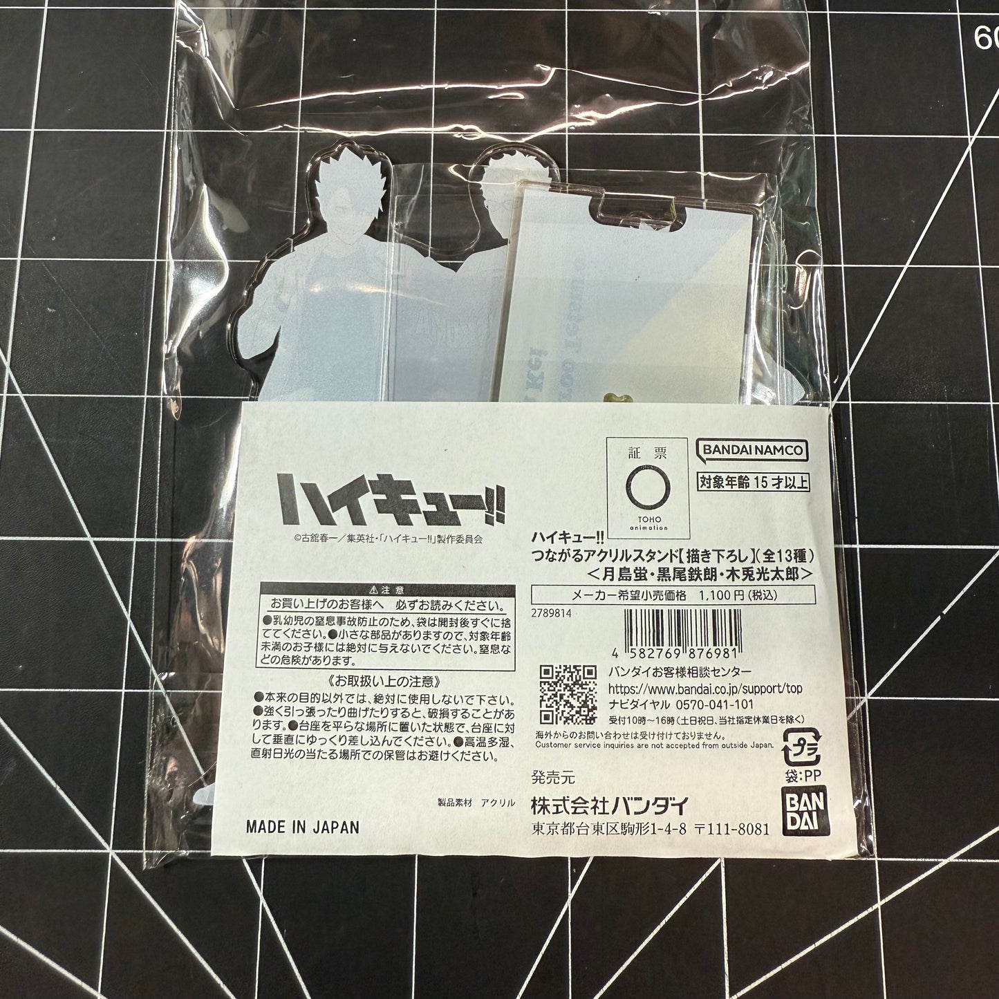 Haikyu!! Connectable Acrylic Stand Tsukishima Kei, Kuroo Tetsuro, Bokuto Kotaro