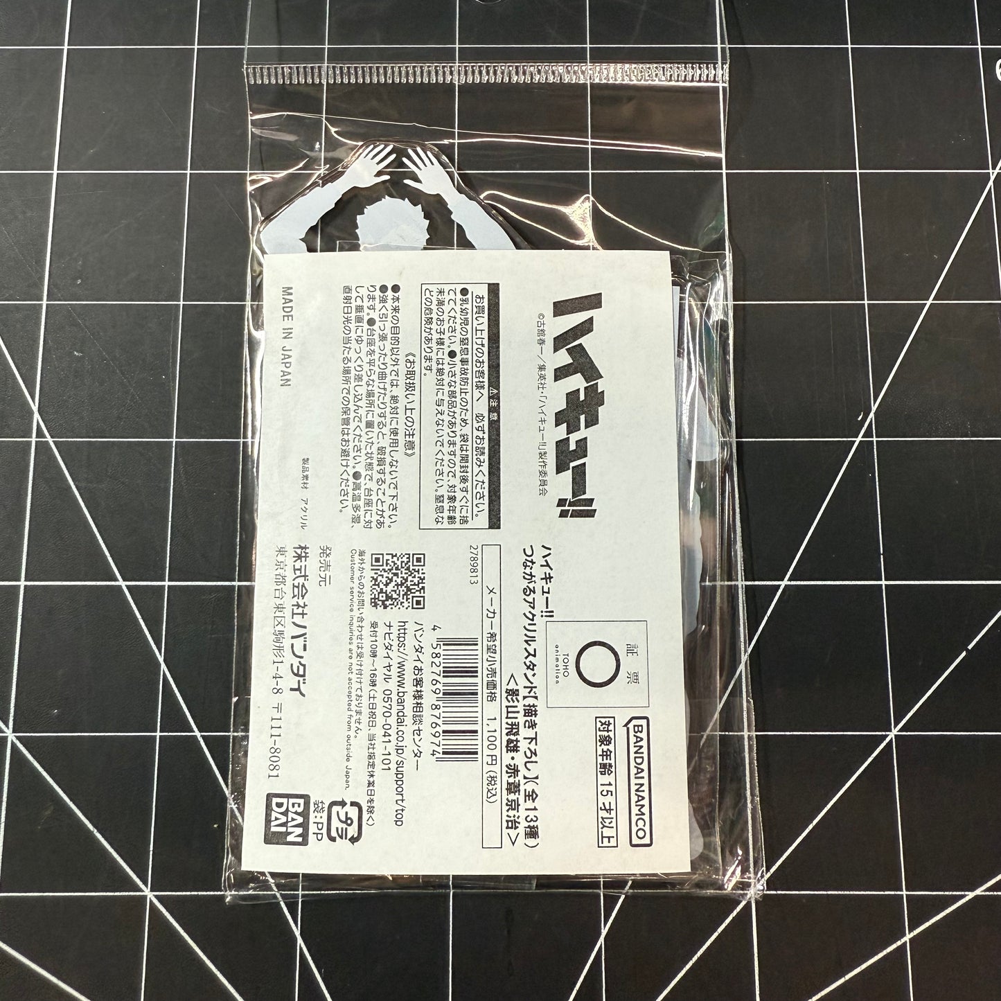 Haikyu!! Connectable Acrylic Stand Tobio Kageyama and Keiji Akaashi