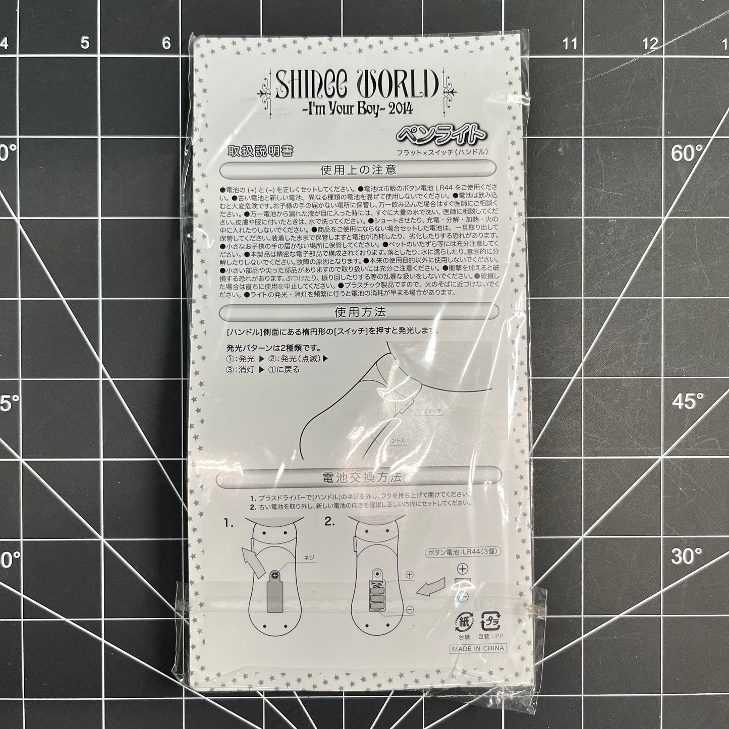 SHINee World I'm Your Boy 2014 Official Merchandise - Flat Light Stick