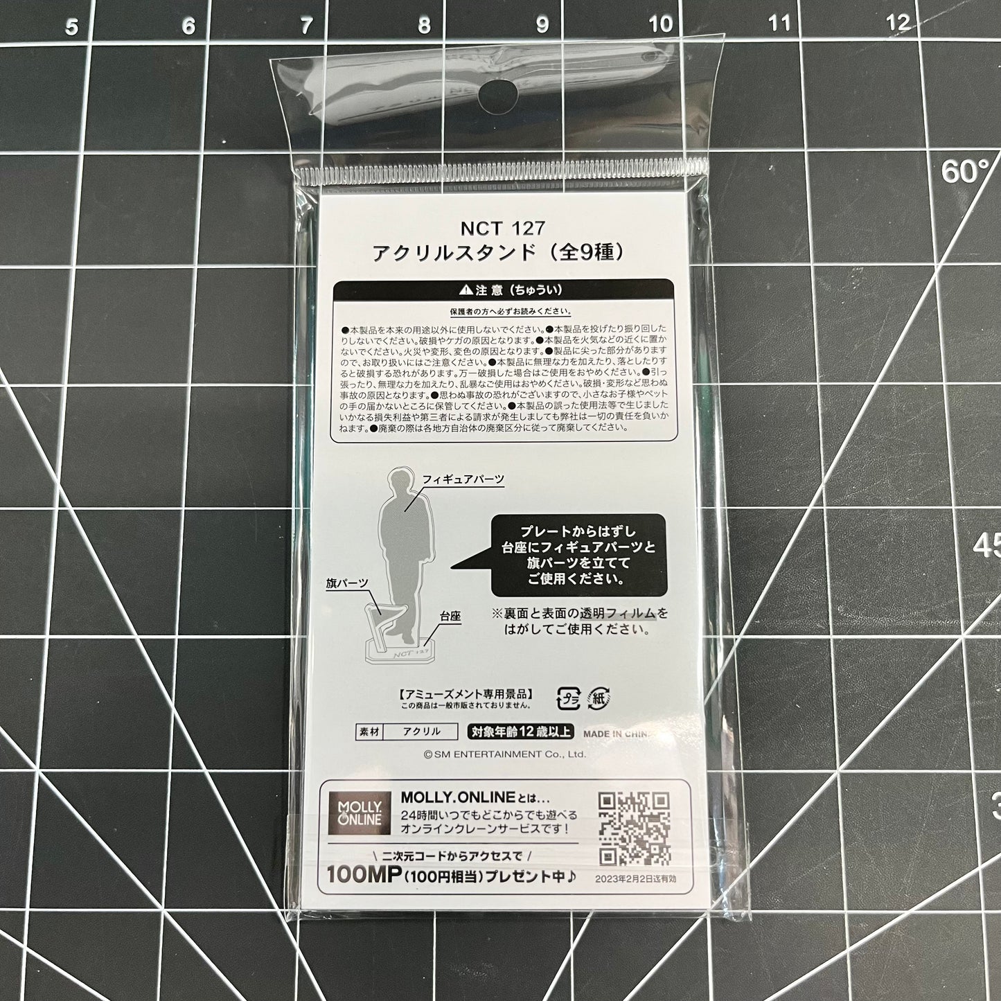 NCT 127 Official Merchandise from Molly Fantasy - Taeil Acrylic Stand