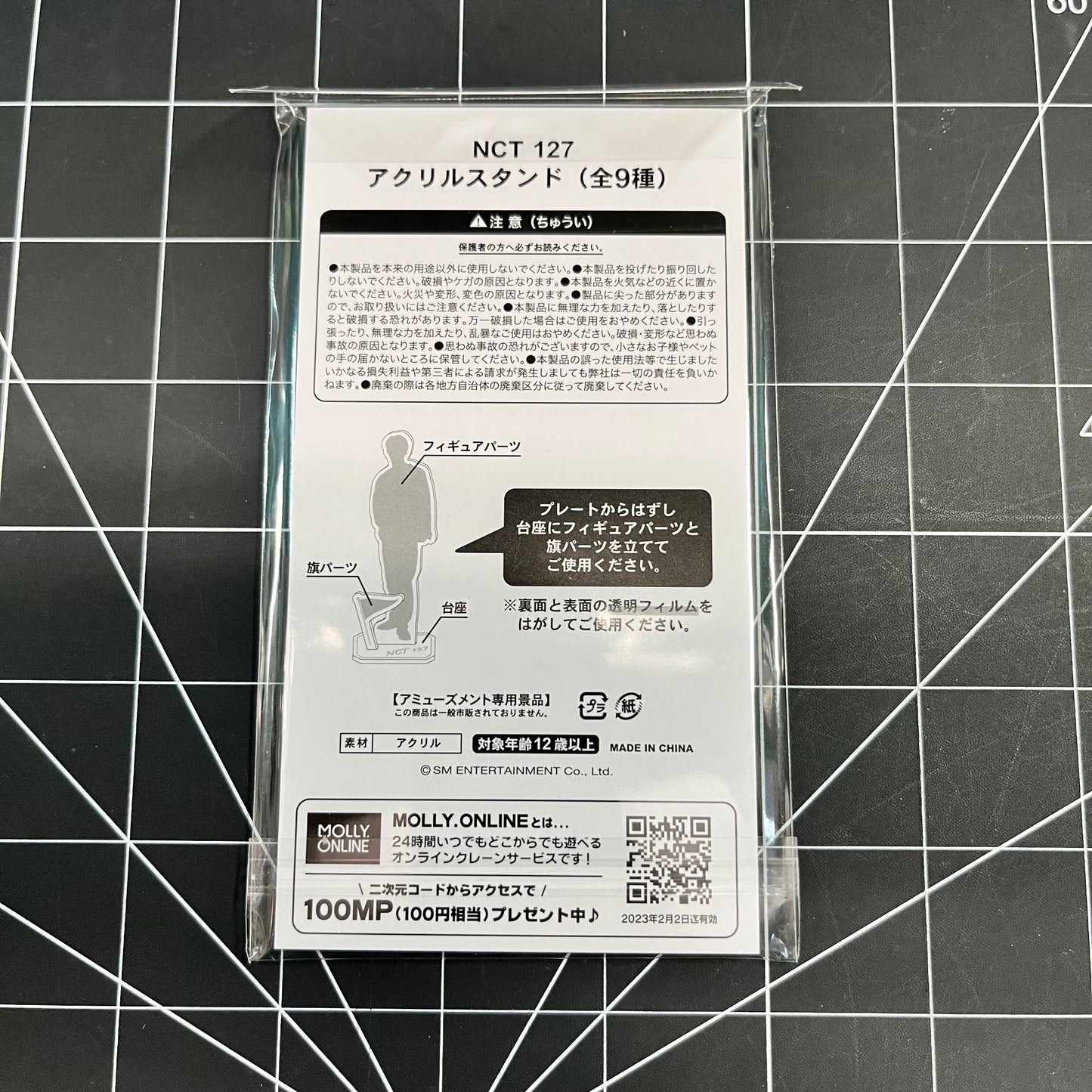 NCT 127 Official Merchandise from Molly Fantasy - Yuta Acrylic Stand