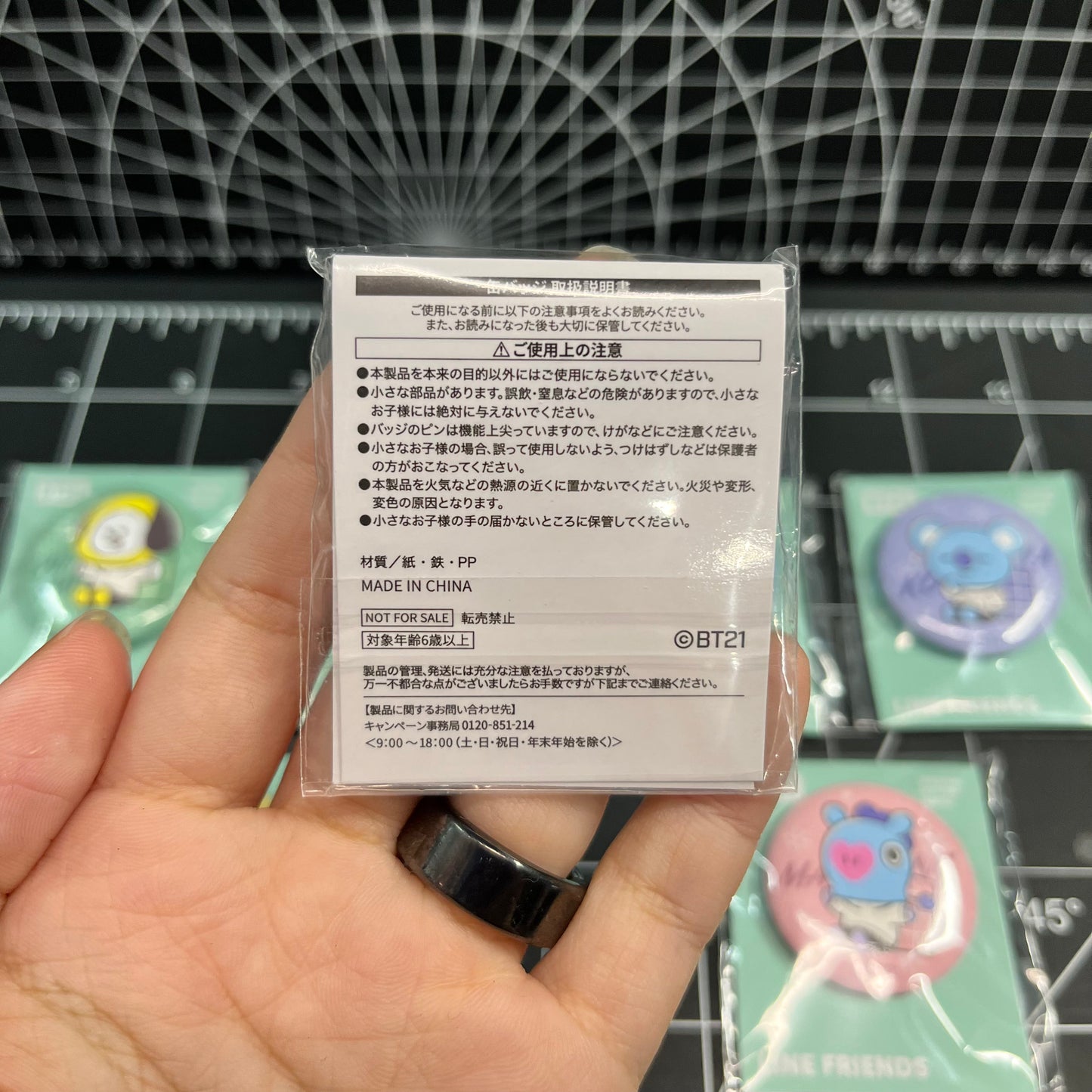 BTS BT21 Line Friends Official Merchandise - Original Button Badge