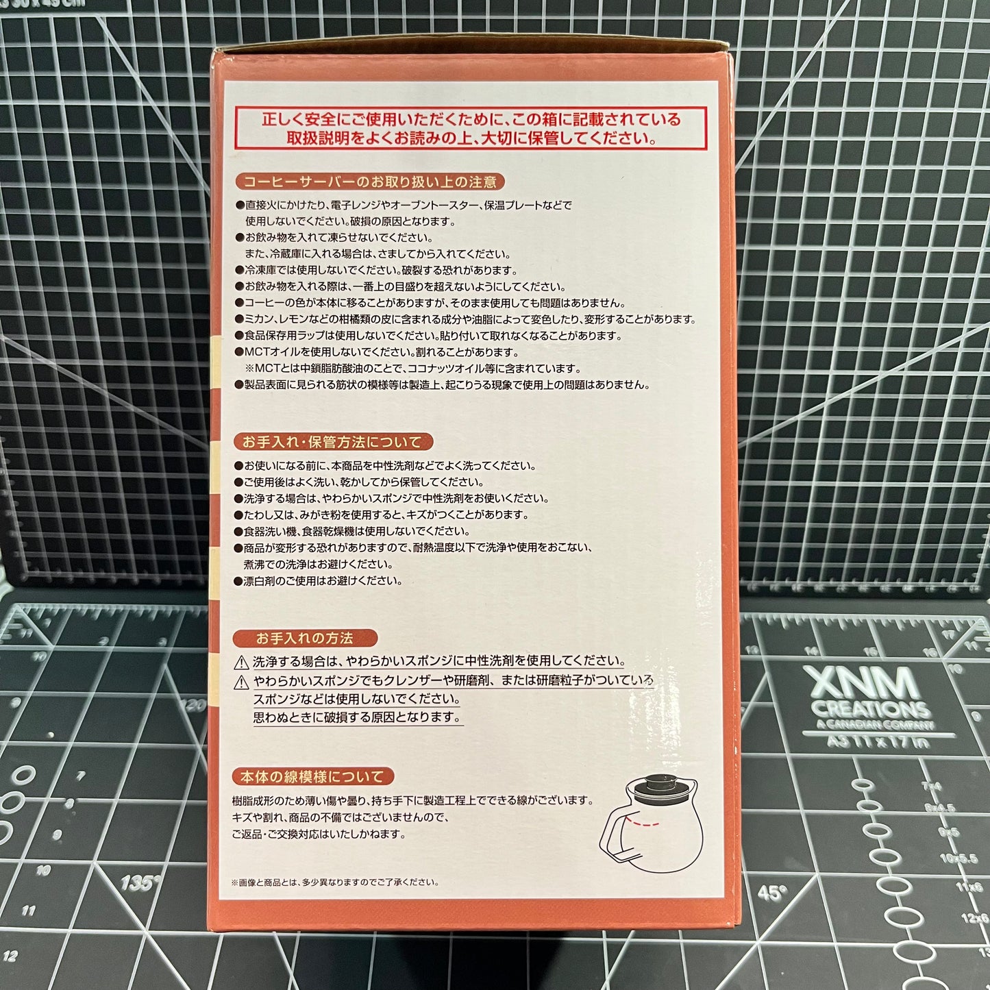 BTS BT21 Diner Line Friends BANDAI Ichiban Prize H - Coffee Maker