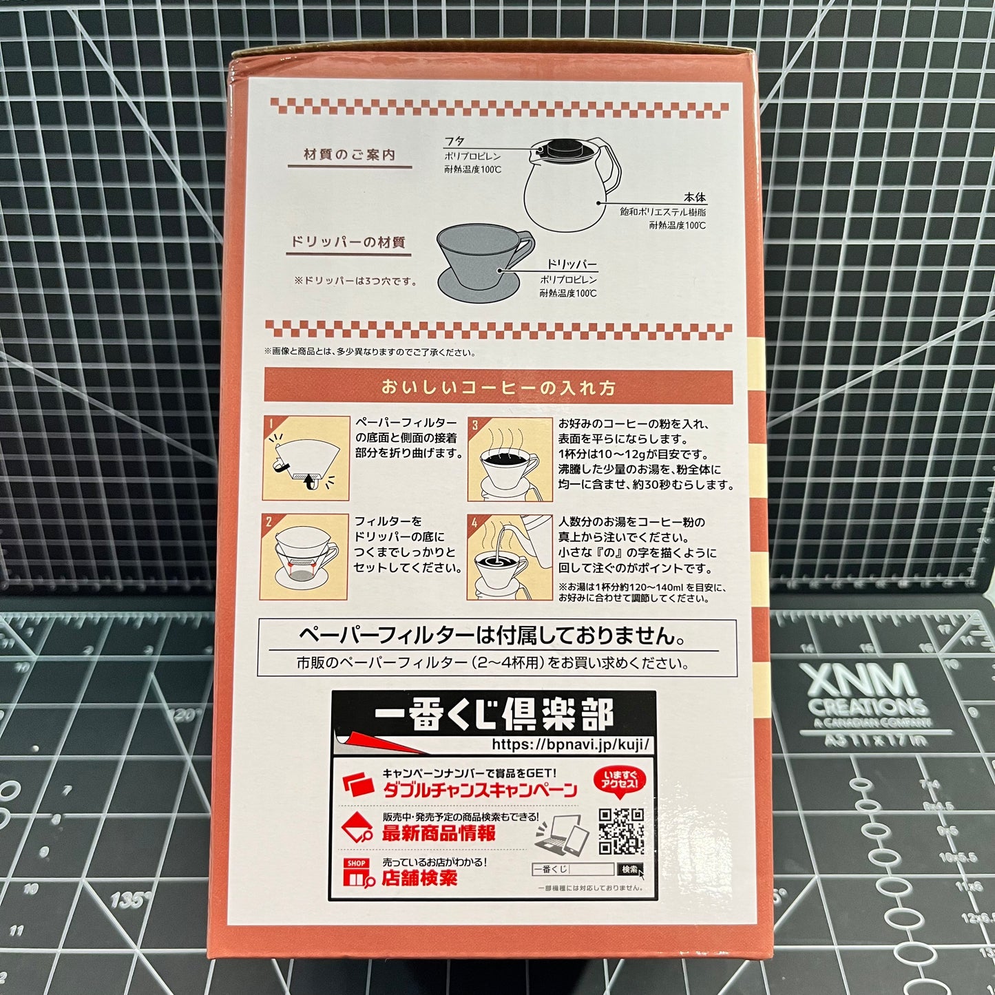 BTS BT21 Diner Line Friends BANDAI Ichiban Prize H - Coffee Maker