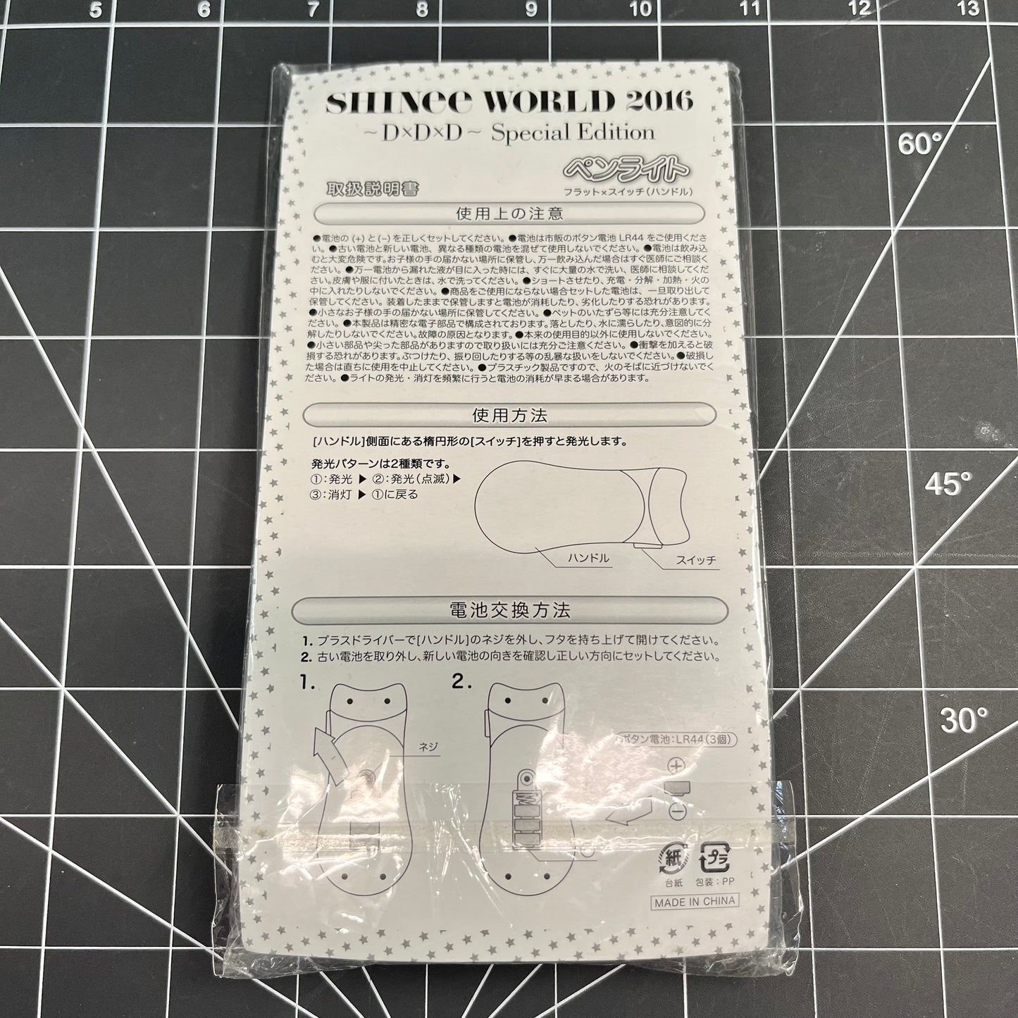 SHINee World 2016 DxDxD Special Edition Official Merchandise - Flat Light Stick