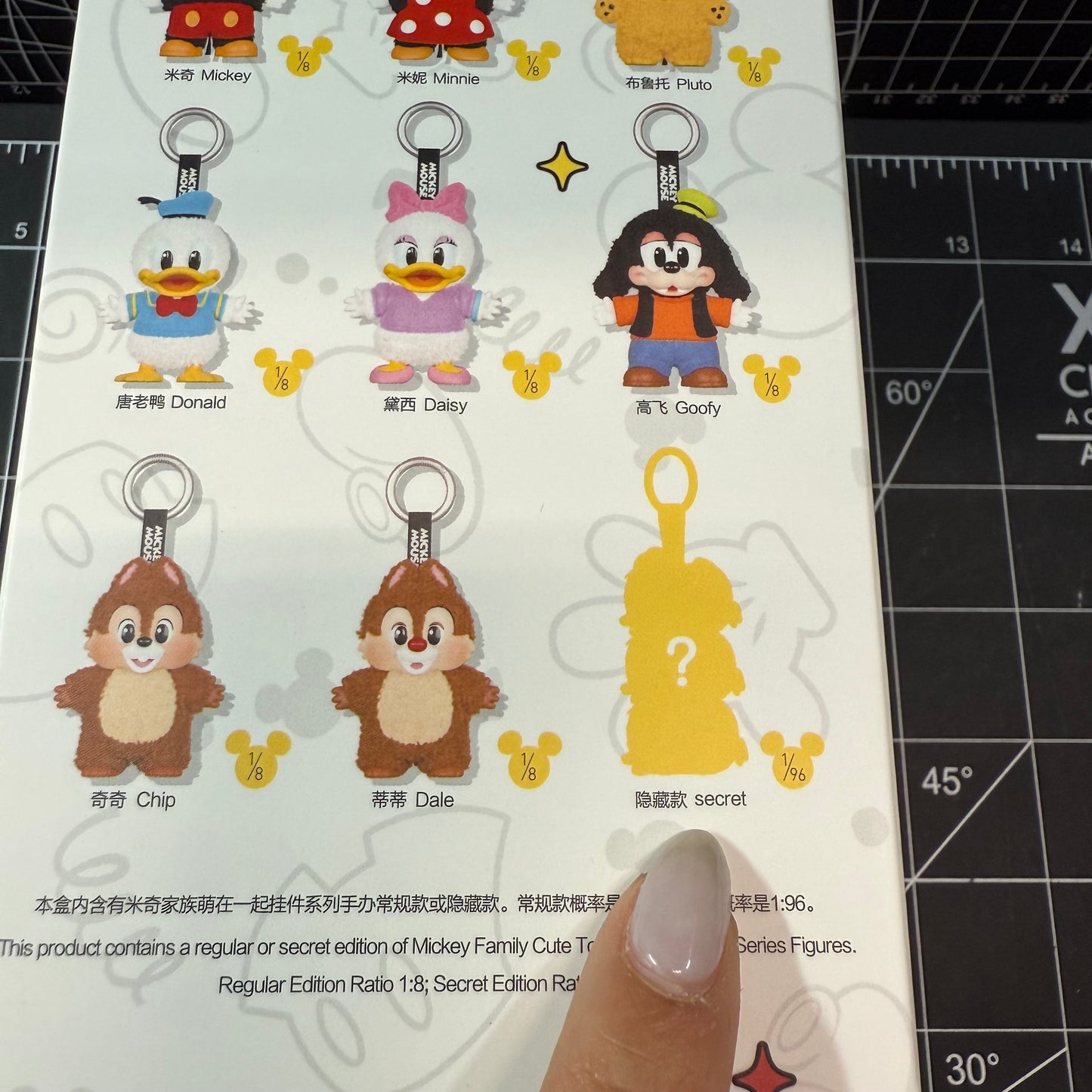 Disney x POP MART Mickey Family Cute Together Keychain Series Figures