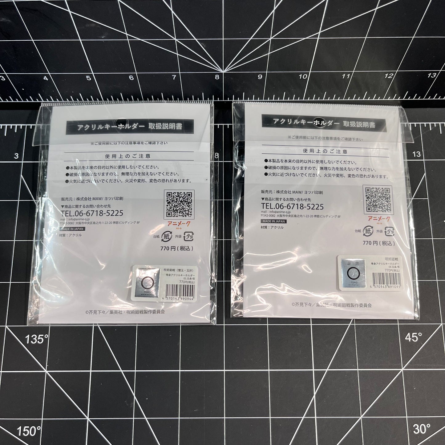 Jujutsu Kaisen Full Size Gojo Satoru Acrylic Keychain from Japan