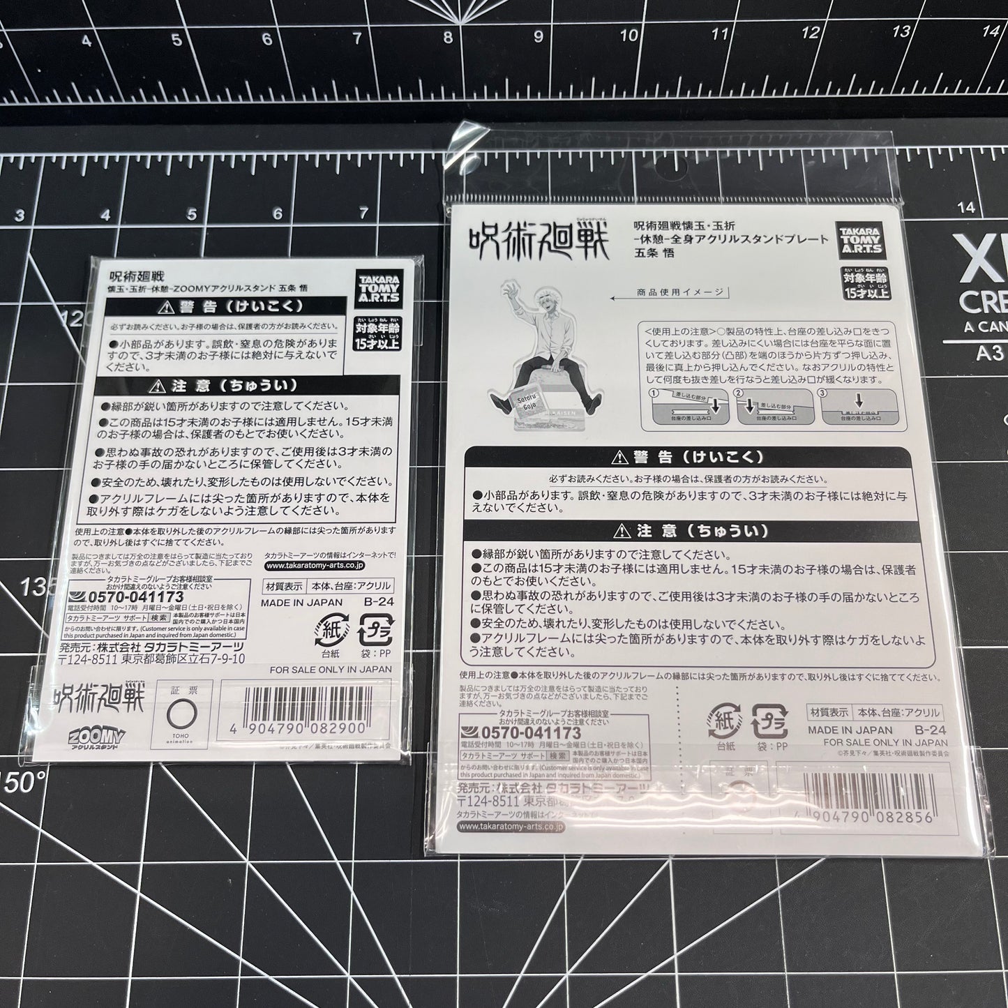 Jujutsu Kaisen Gojo Satoru Acrylic Stand (Summer Break Ver.)