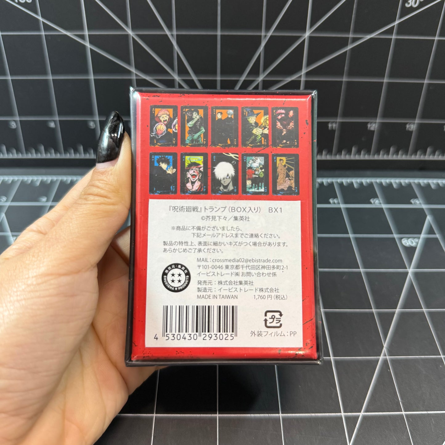 Jujutsu Kaisen Sorcery Fight Playing Cards from Japan Jump Shop