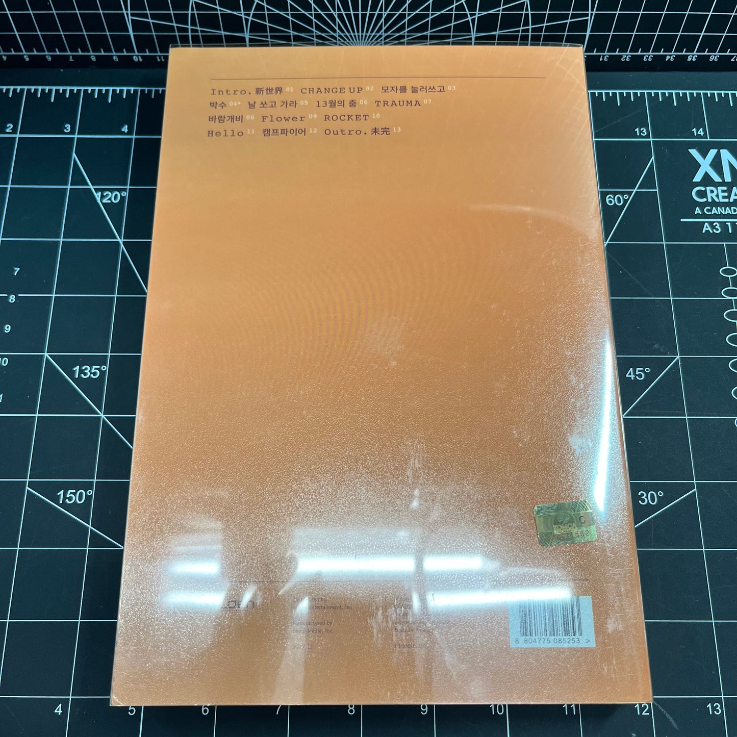 SEVENTEEN The 2nd Album Teen, Age (Orange Ver.) - No Photocard