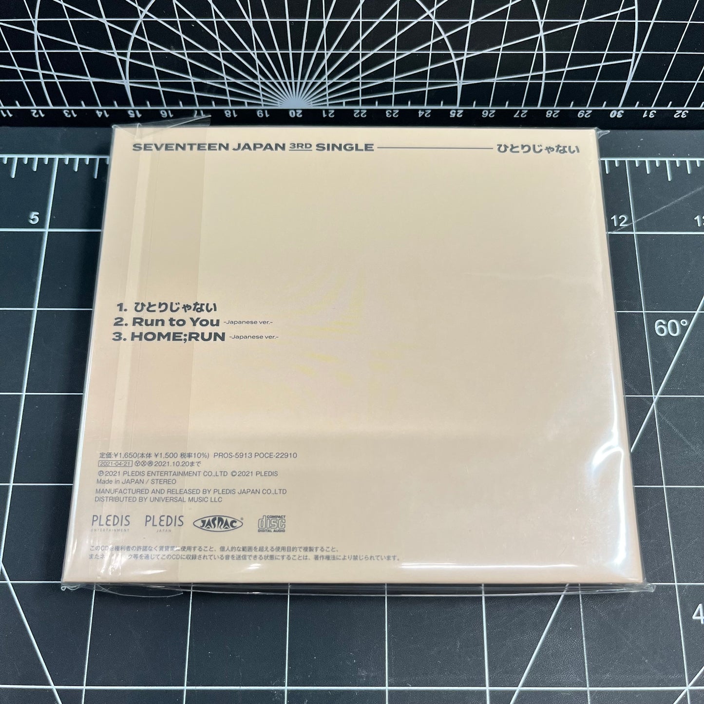 SEVENTEEN The 3rd Japan Single Album Hitorijanai (Type C)