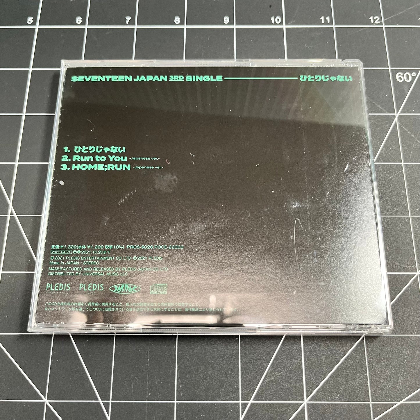 SEVENTEEN The 3rd Japan Single Album Hitorijanai (Normal Ver.)