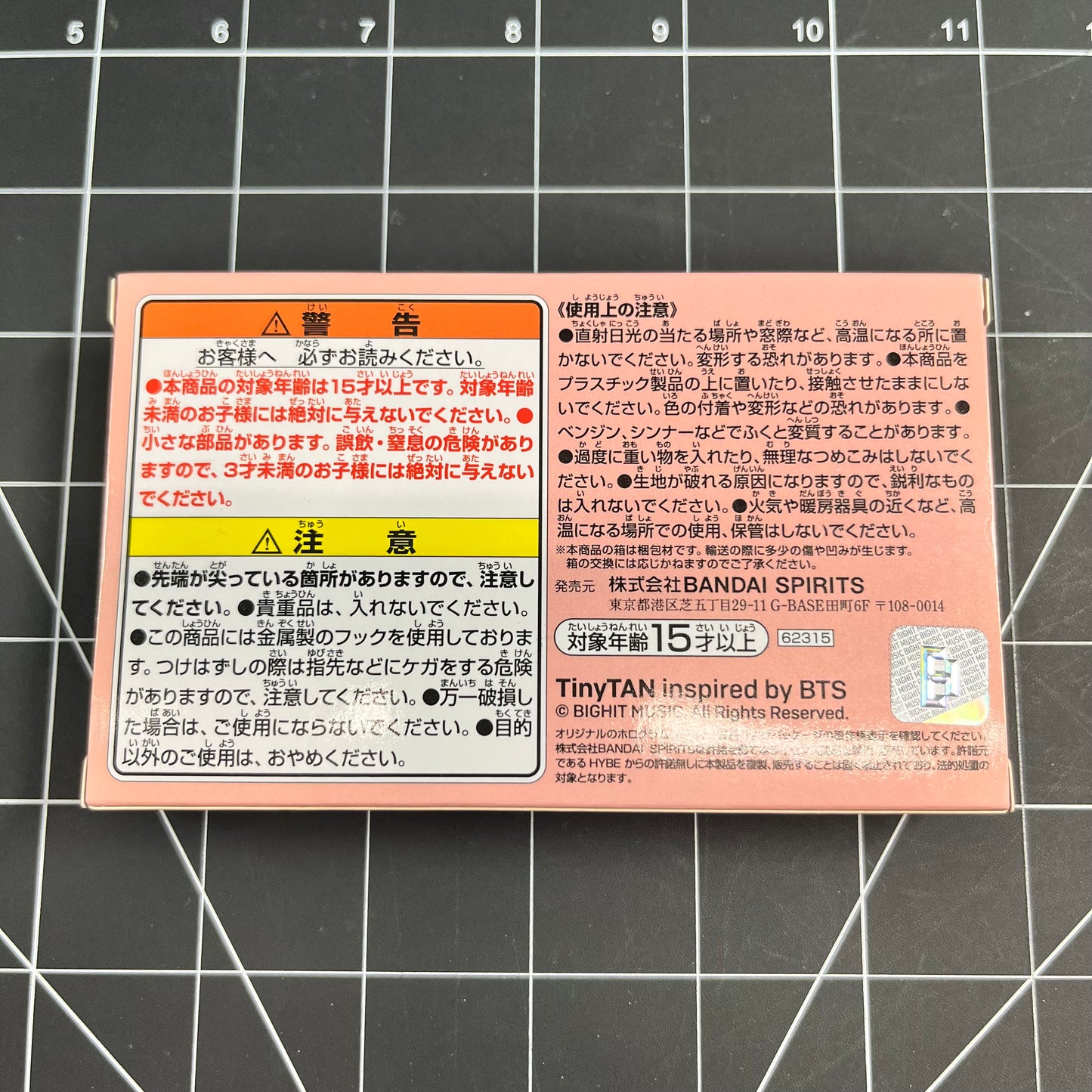 BTS TinyTan Official Merchandise Mini Multi Case Plastic Bag - Jin