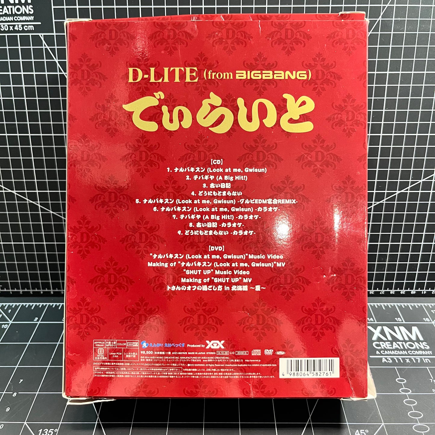 D-LITE (from BIGBANG) D-LITE Special Limited Edition Album