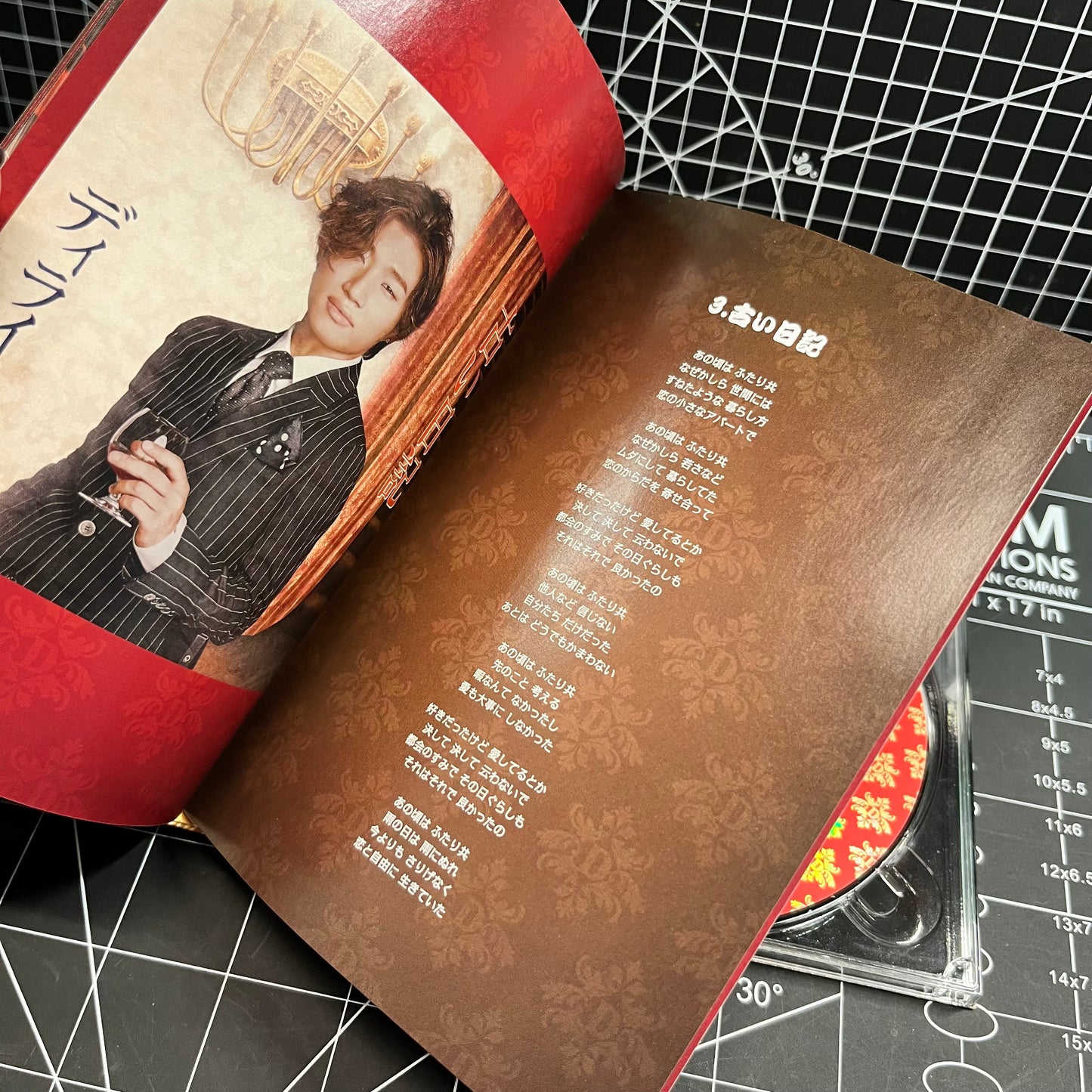 D-LITE (from BIGBANG) D-LITE Special Limited Edition Album