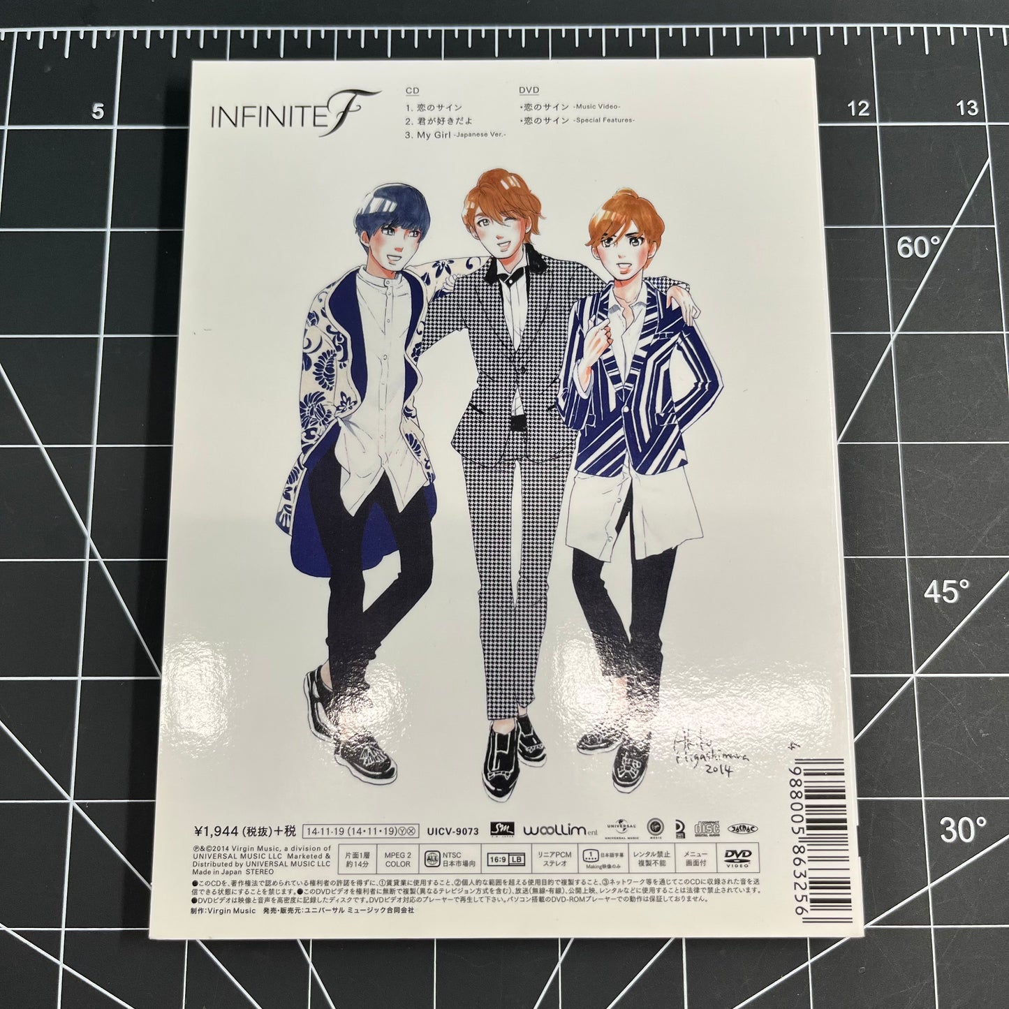 INFINITE F The 1st Japan Single Album Koi No Sign (Type A)