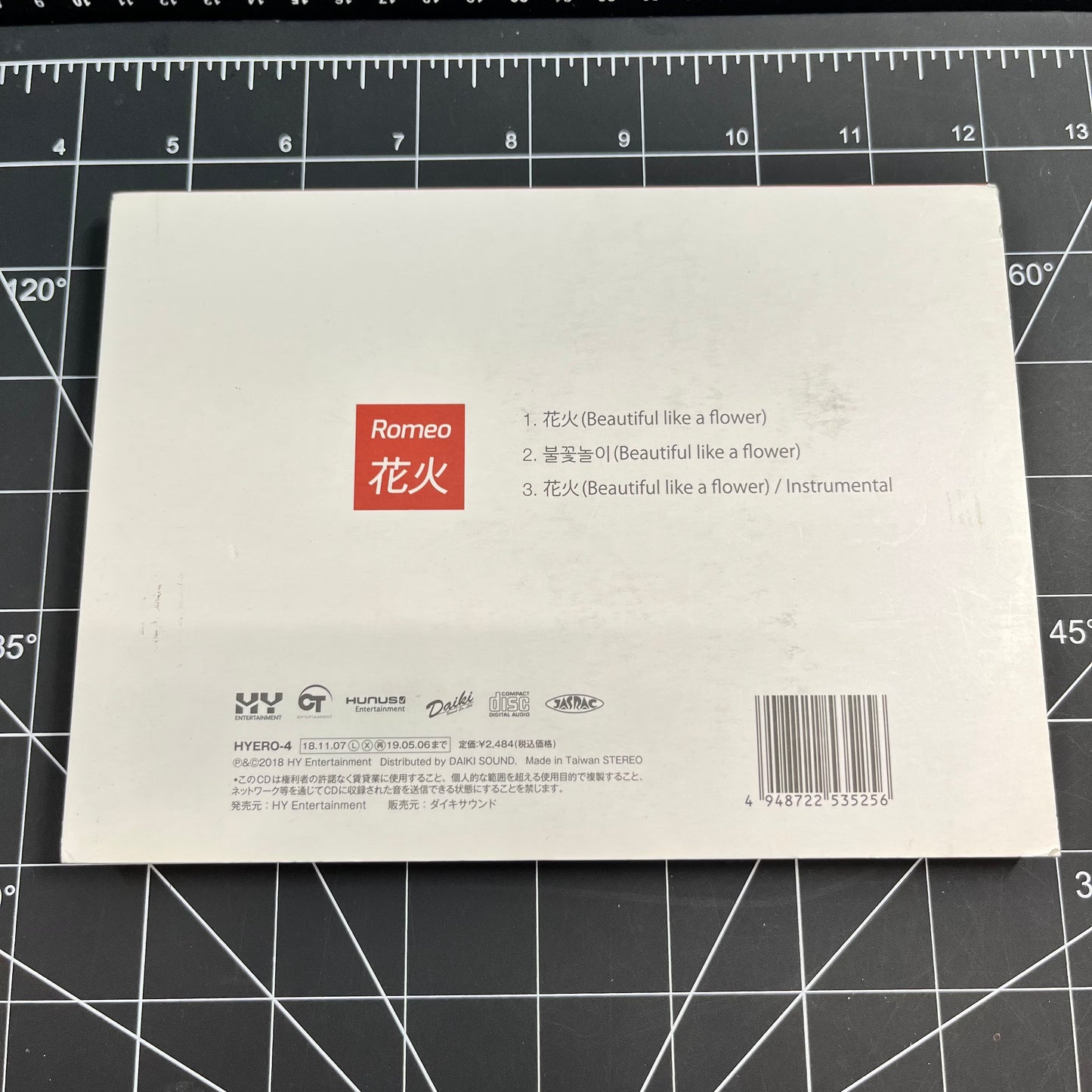 Romeo 2nd Japan Single Album Beautiful Like a Flower - No Photocard