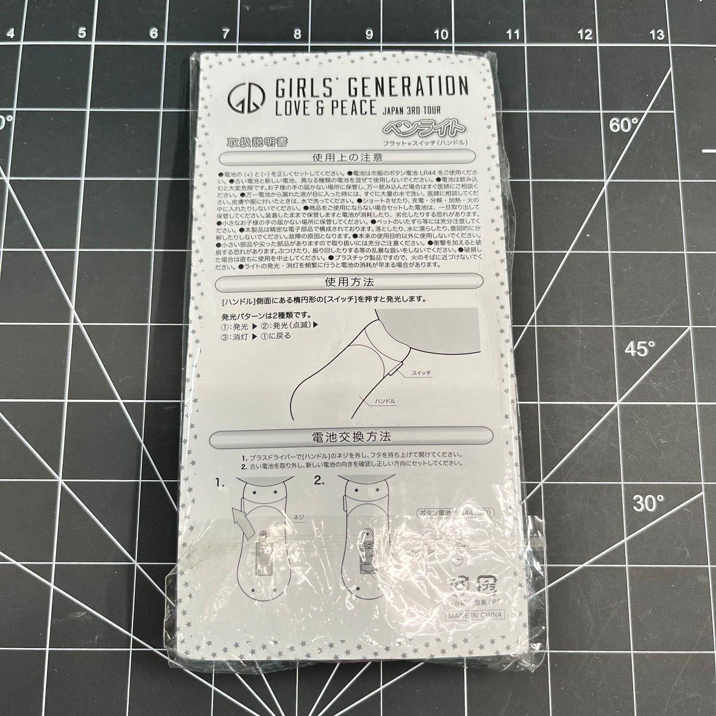 Girls' Generation Japan 3rd Tour Love & Peace Official Merchandise - Flat Light Stick