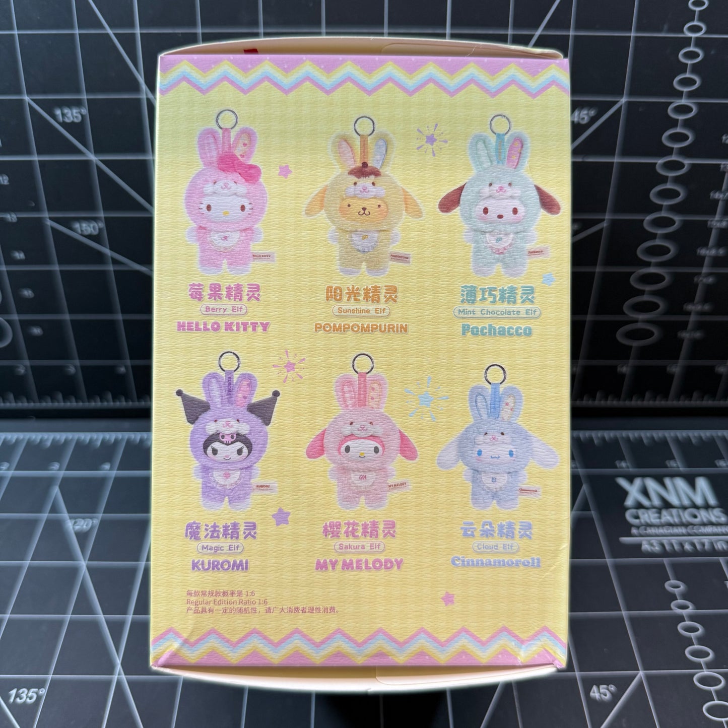 Sanrio Characters Elf Bunny Baby Keychain Pendant Blind Box