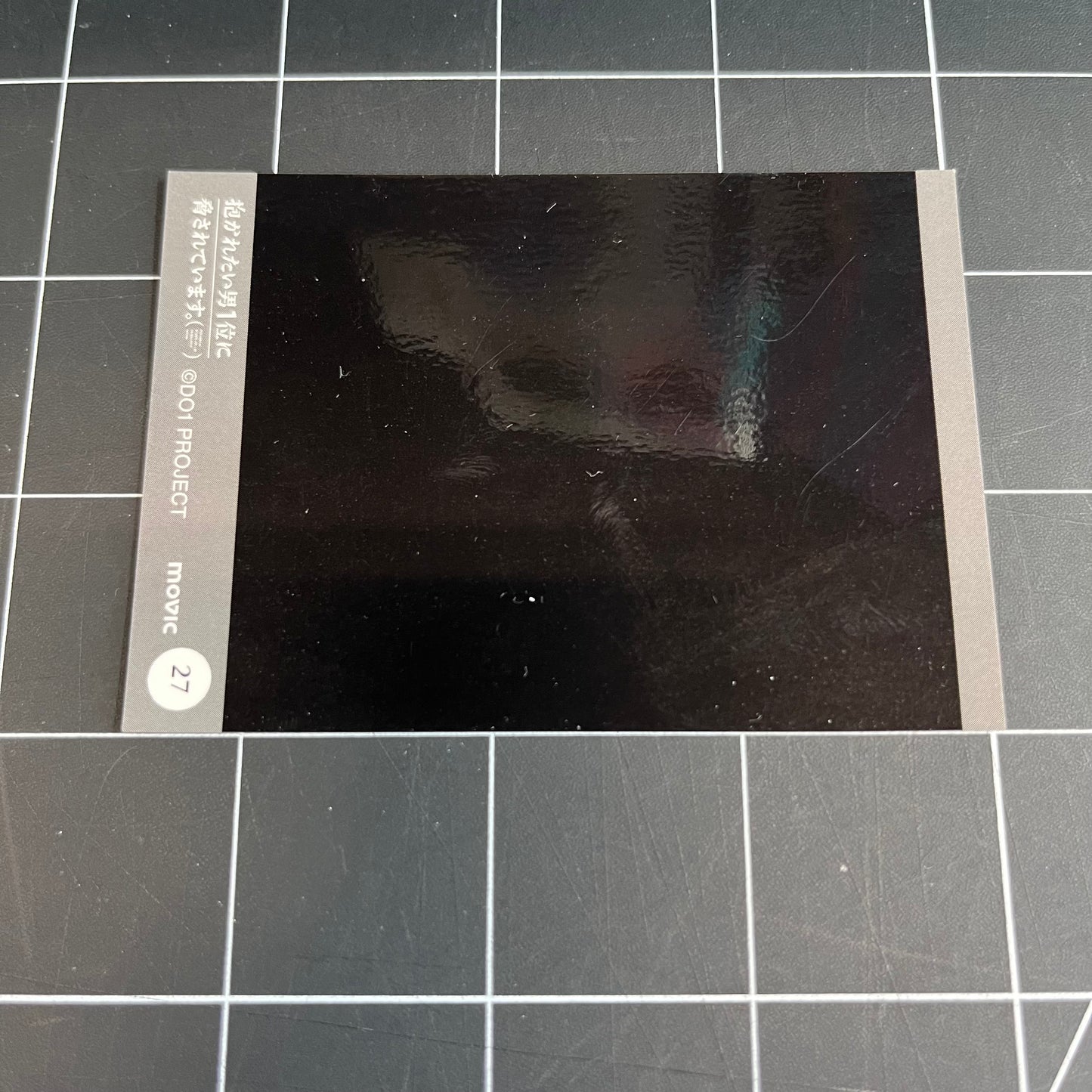 Dakaretai Otoko 1-i ni Odosarete Imasu Japan Polaroid Trading Card