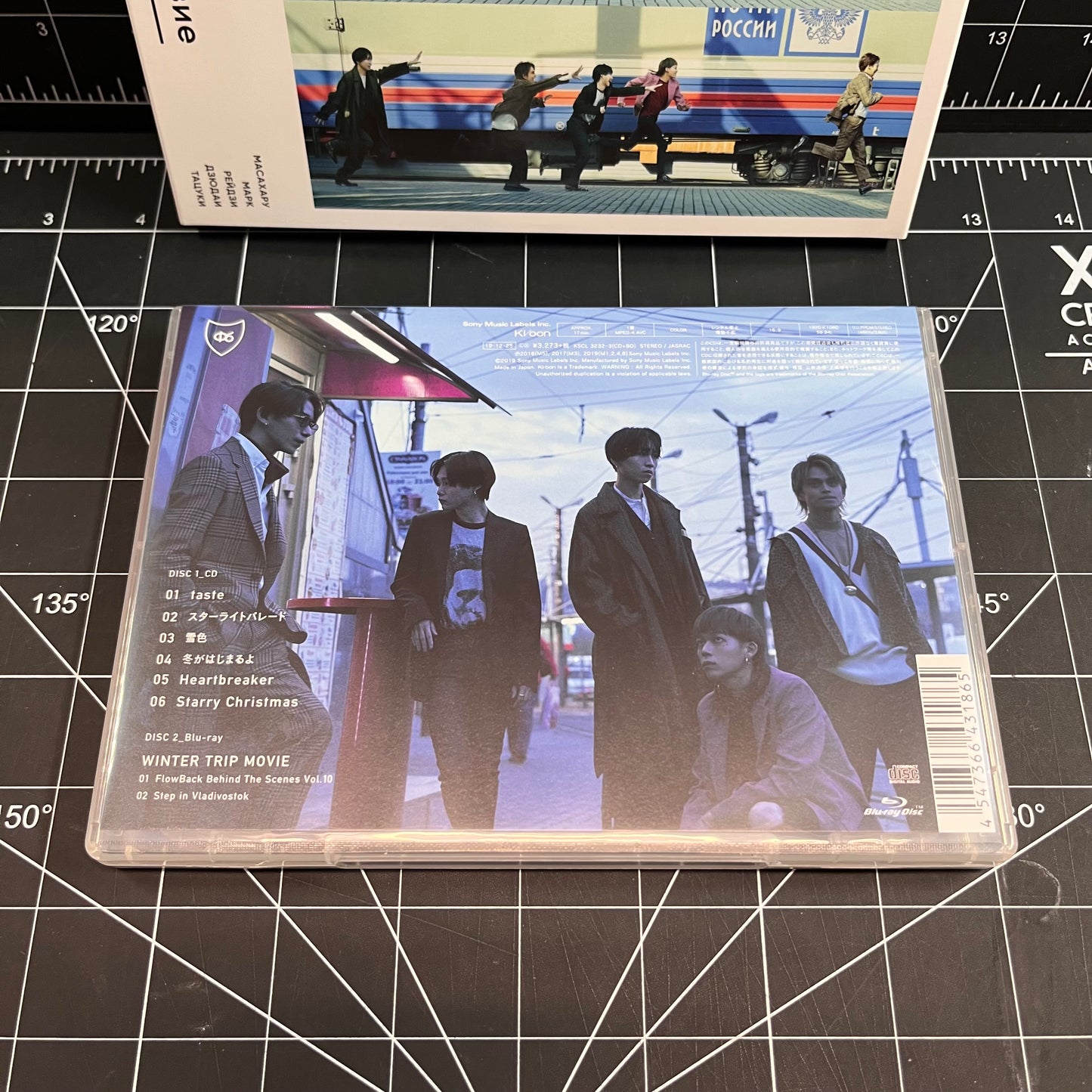 FlowBack Japanese Band Winter Trip Album