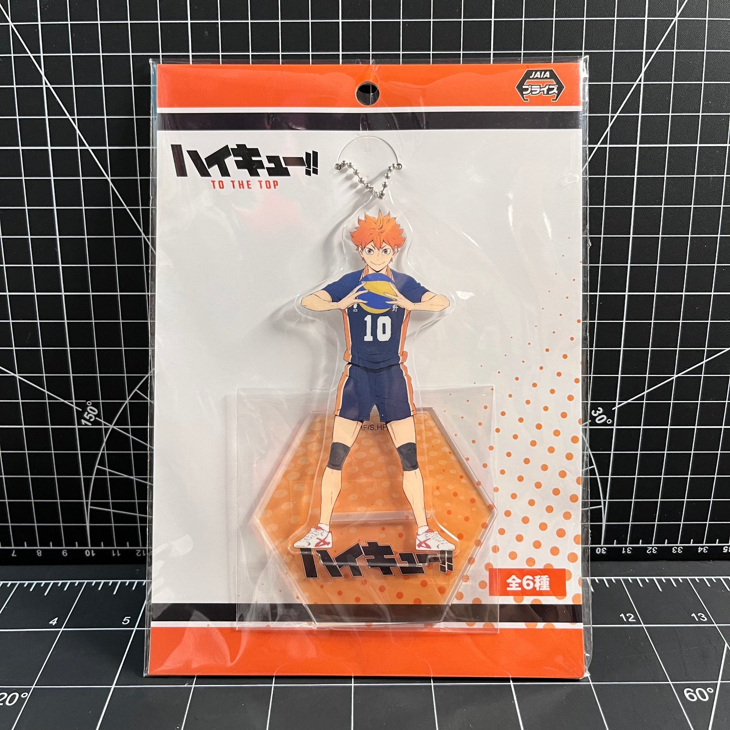 Haikyu!! To The Top Official Merchandise - Hinata Shoyo Acrylic Stand