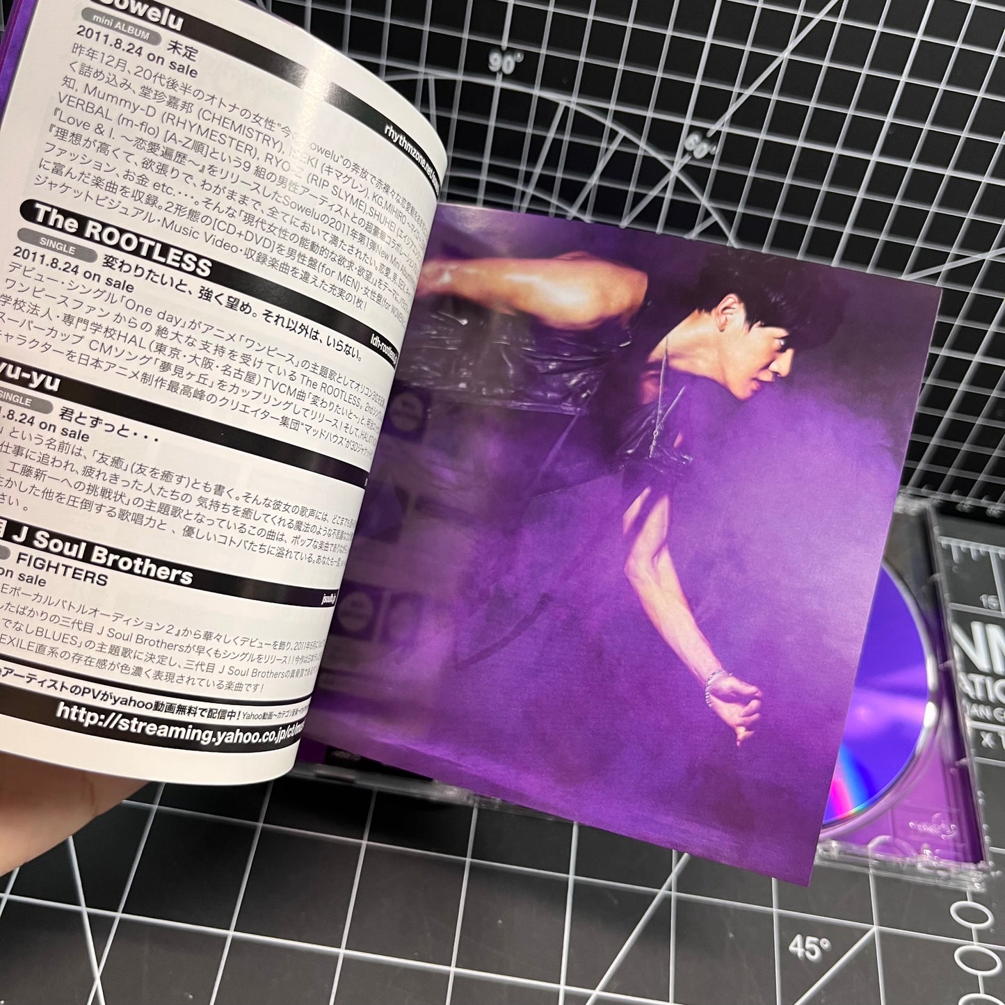 Juno The 1st Japanese CD FATE (Type B)