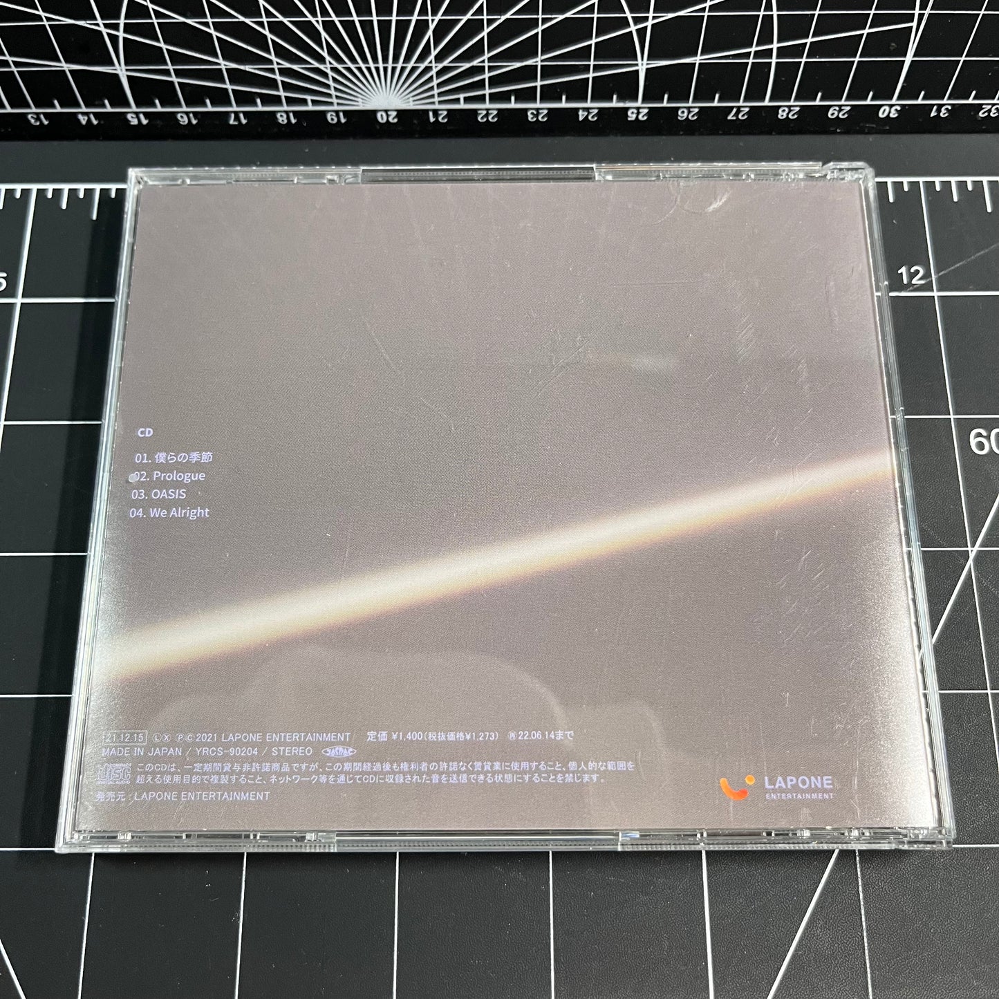 JO1 The 5th Japanese Single Wandering - No Photocard