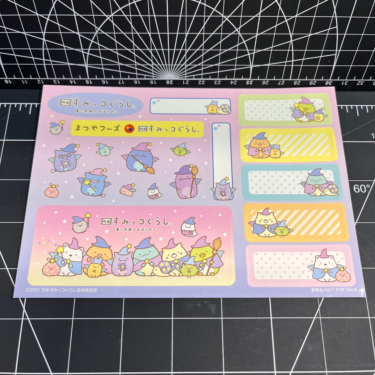 San-X Sanrio Sumikko Gurashi Halloween Ghost Sticker Sheets
