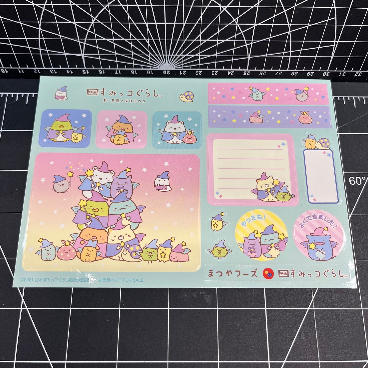 San-X Sanrio Sumikko Gurashi Halloween Ghost Sticker Sheets