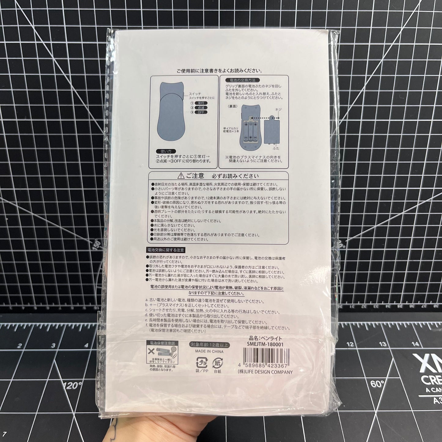 Taemin The 1st Japan Solo Tour Sirius Official Flat Light Stick