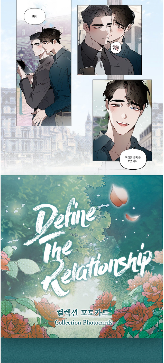 Lezhin Define the Relationship Collection Photo Cards (Paris Pick-Up Order)