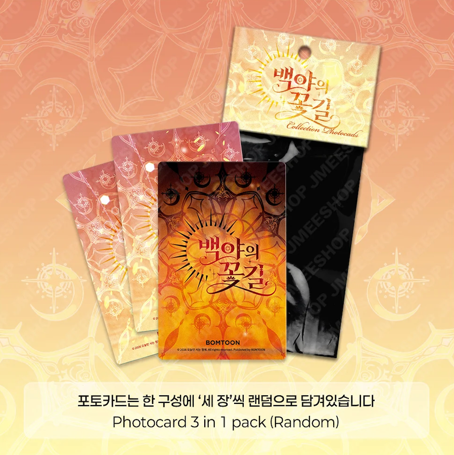 Lezhin Blossoms of the White Night Collection Photo Cards (Paris Pick-Up Order)